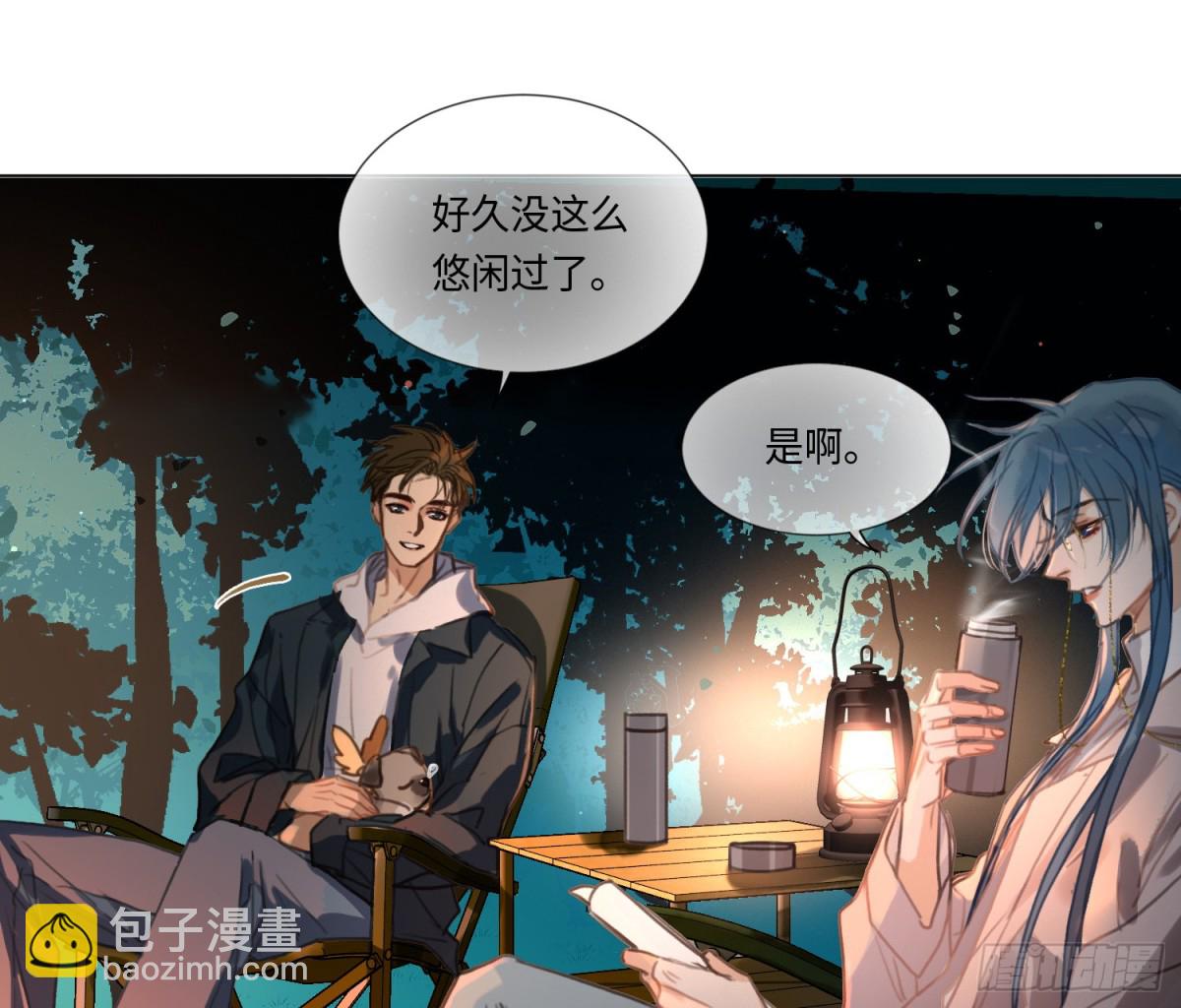 永远幸福的生活在一起(1/3)-第225话