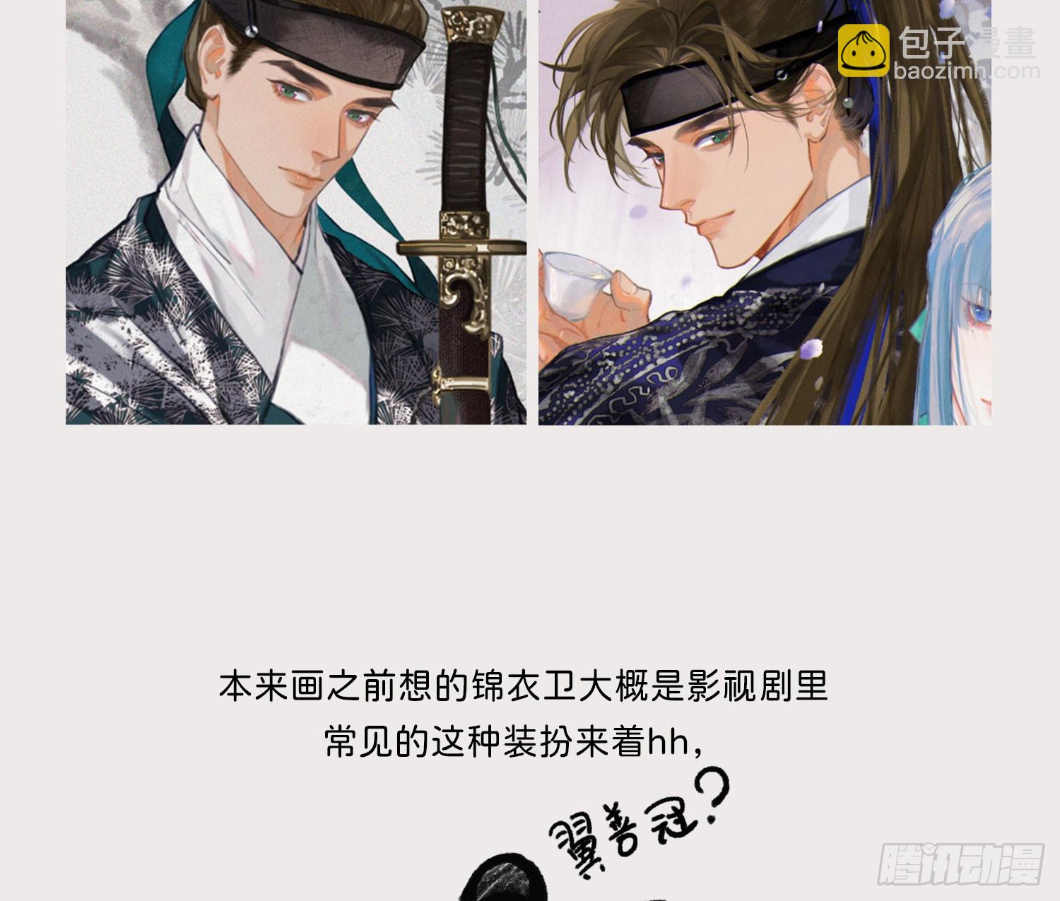 番外放料-第227话