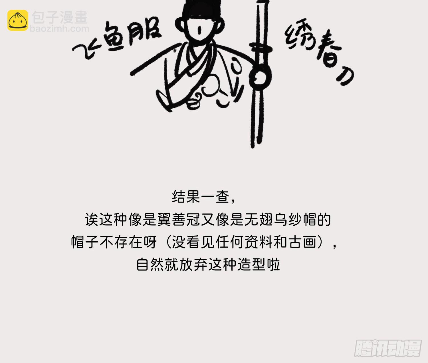 番外放料-第227话