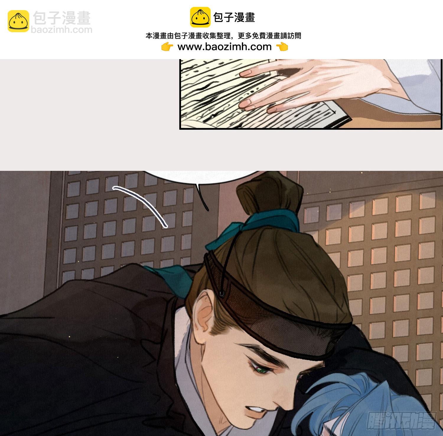 番外放料-第227话