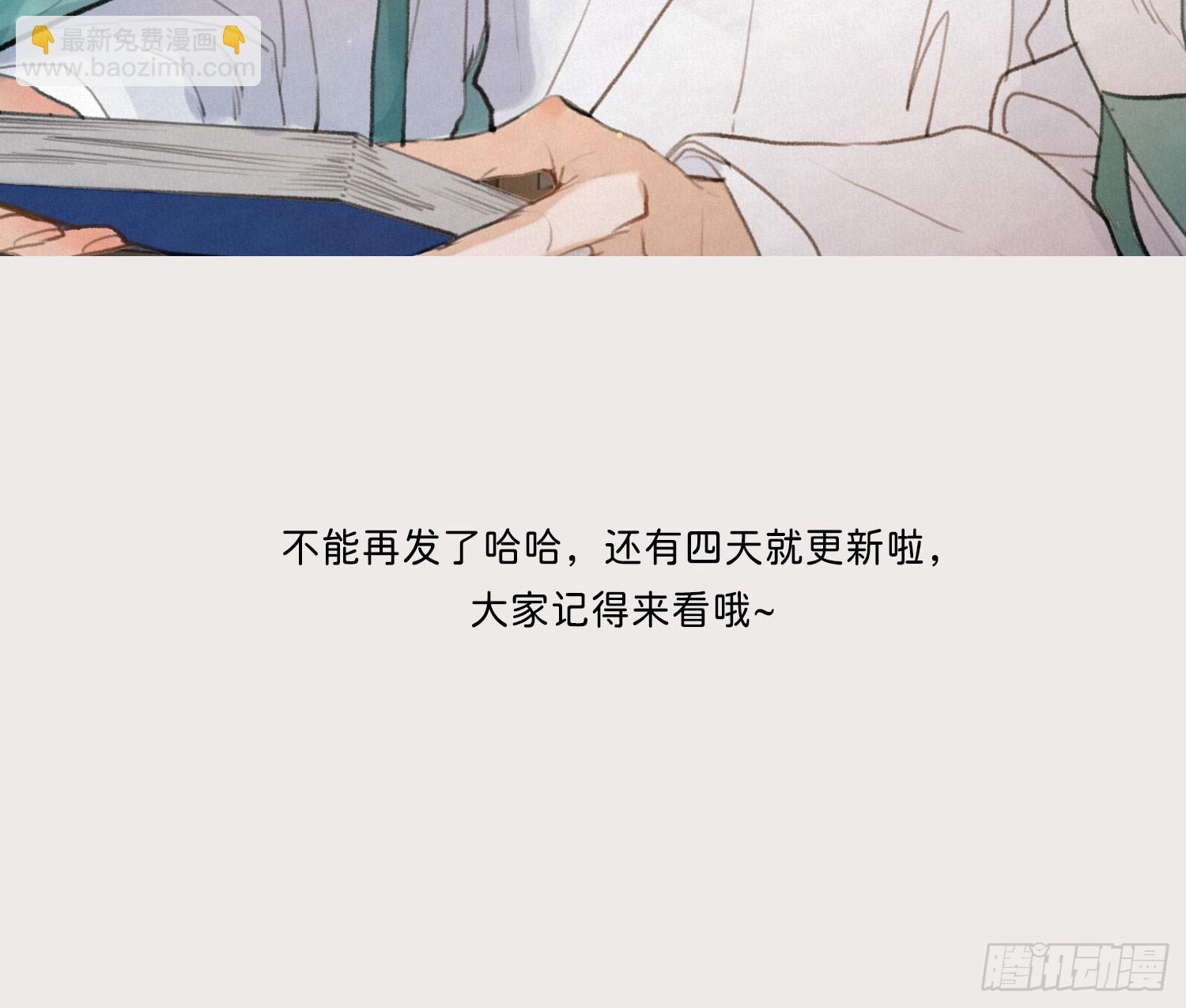 番外放料-第227话
