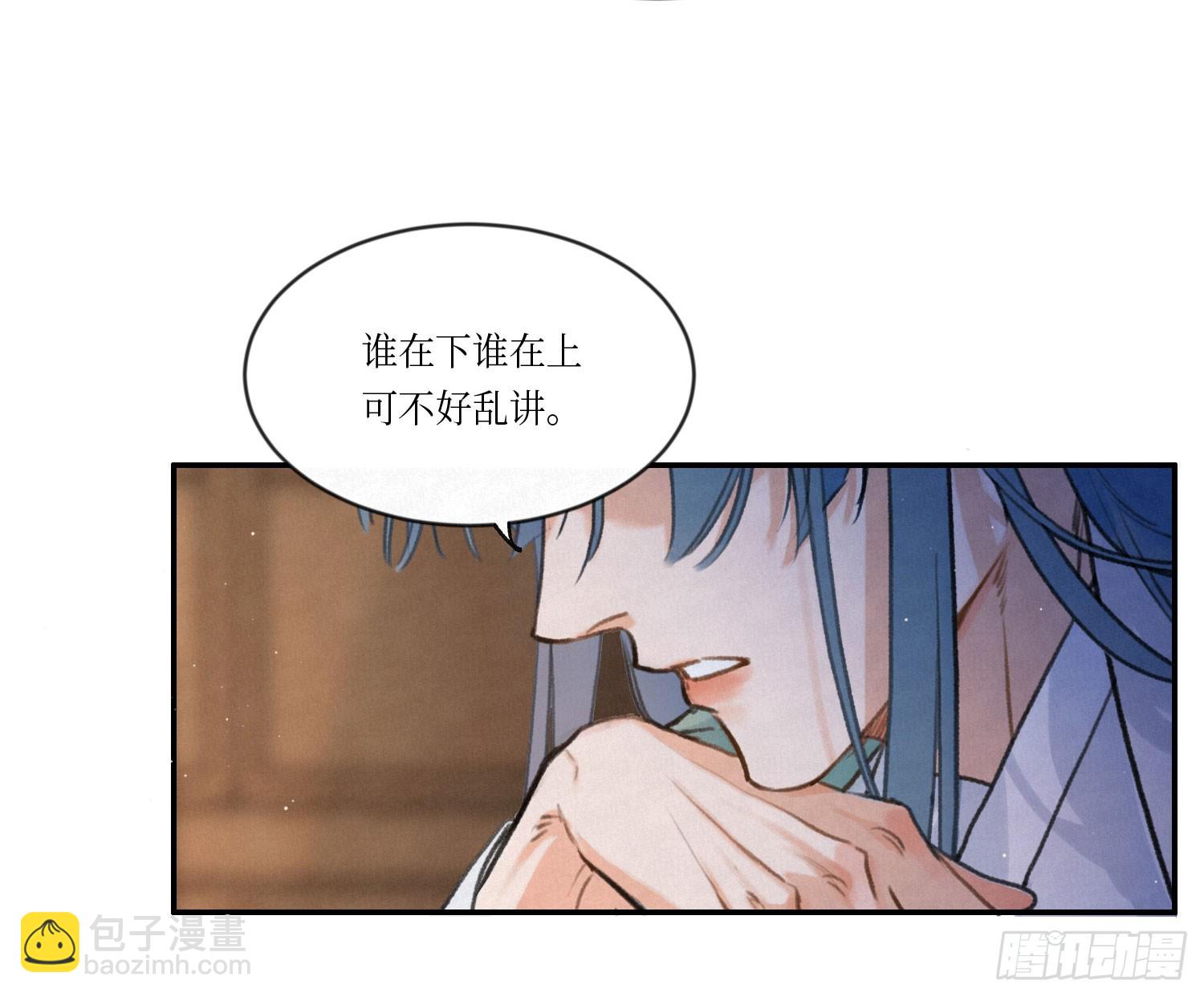 天启篇&middot;01(1/3)-第229话