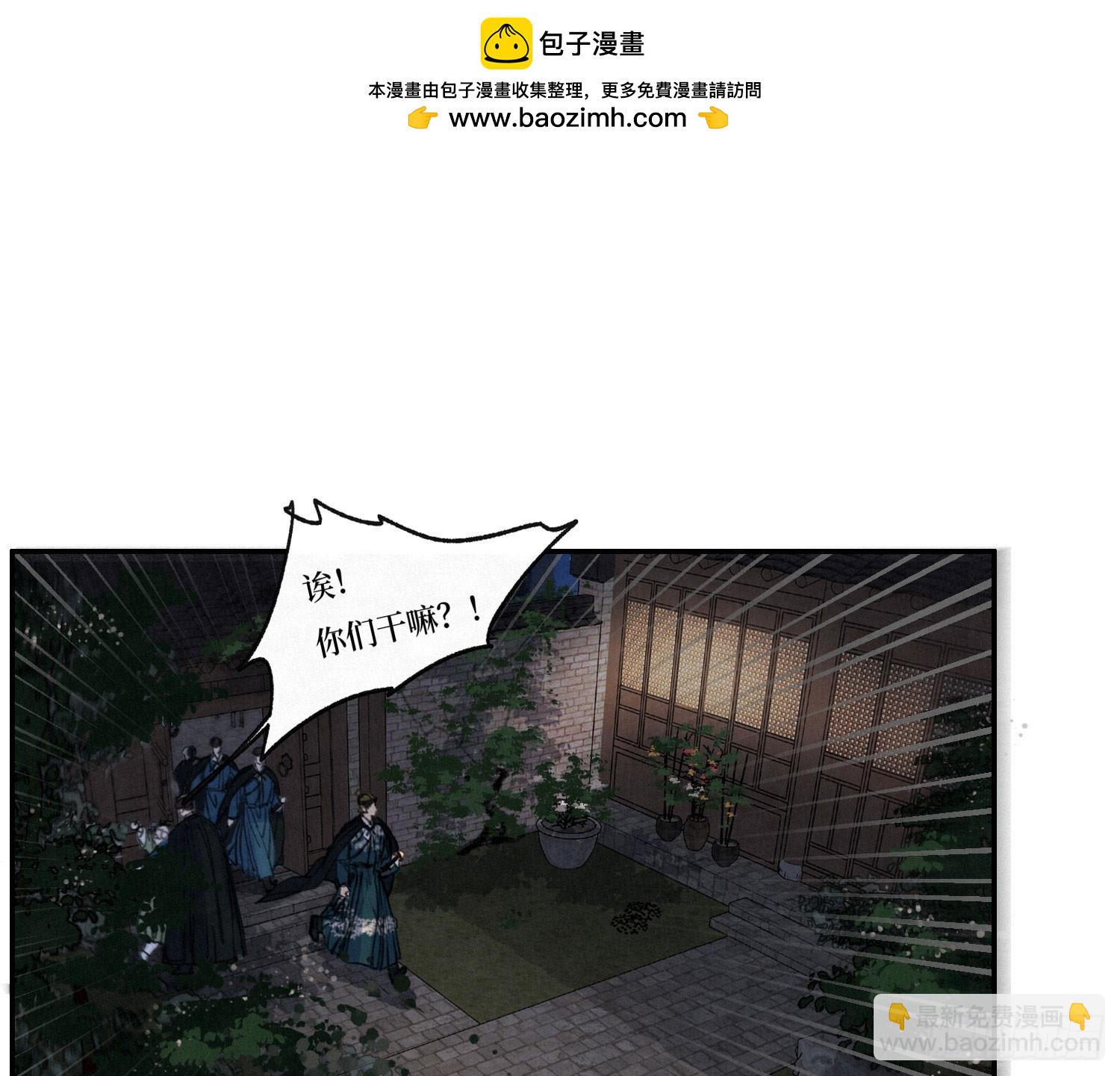 天启篇&middot;01(1/3)-第229话