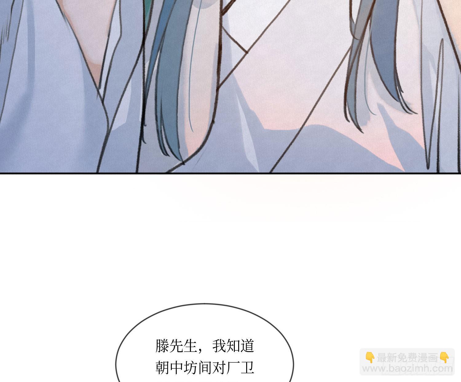 天启篇&middot;01(1/3)-第229话