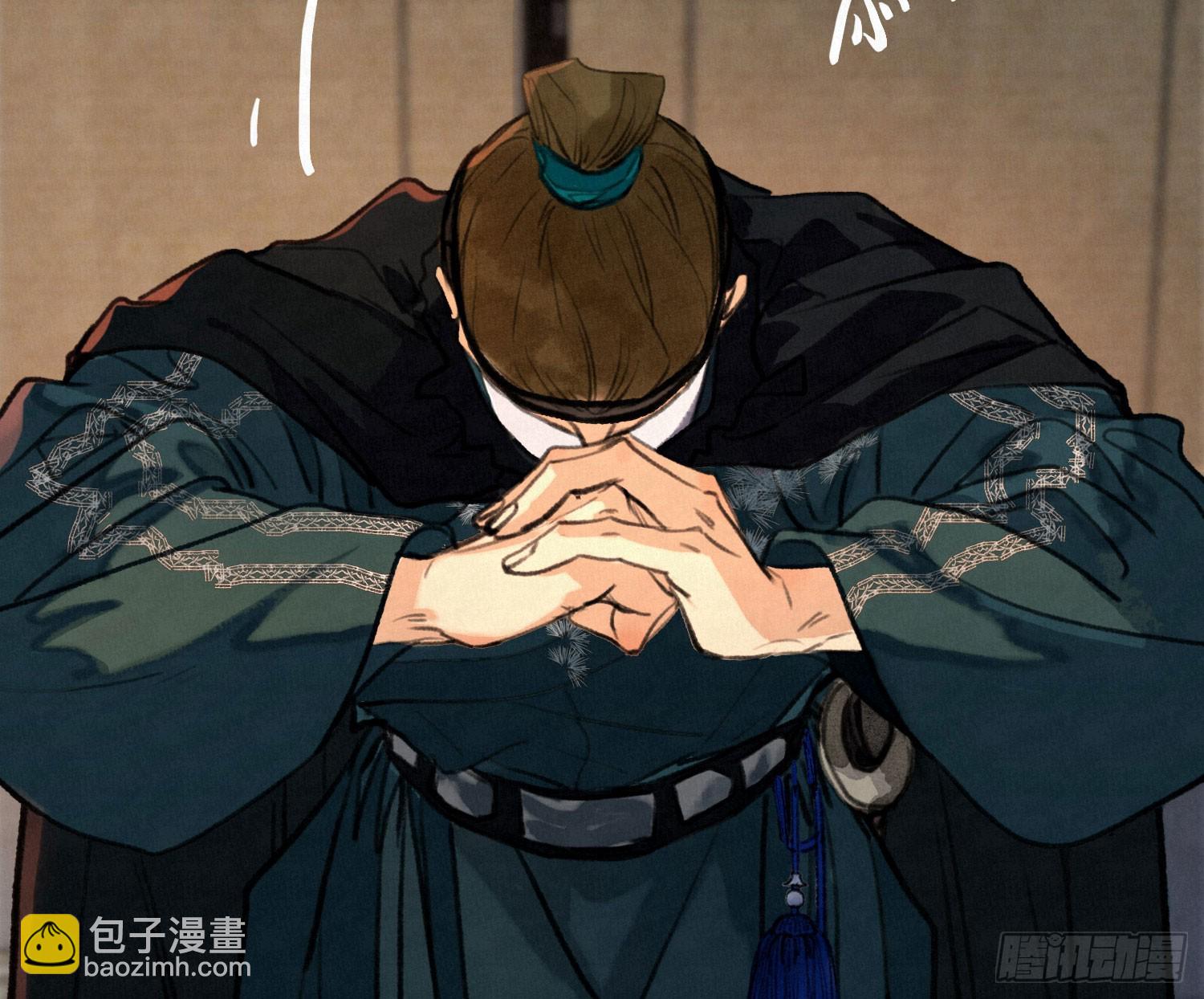 天启篇&middot;01(1/3)-第229话