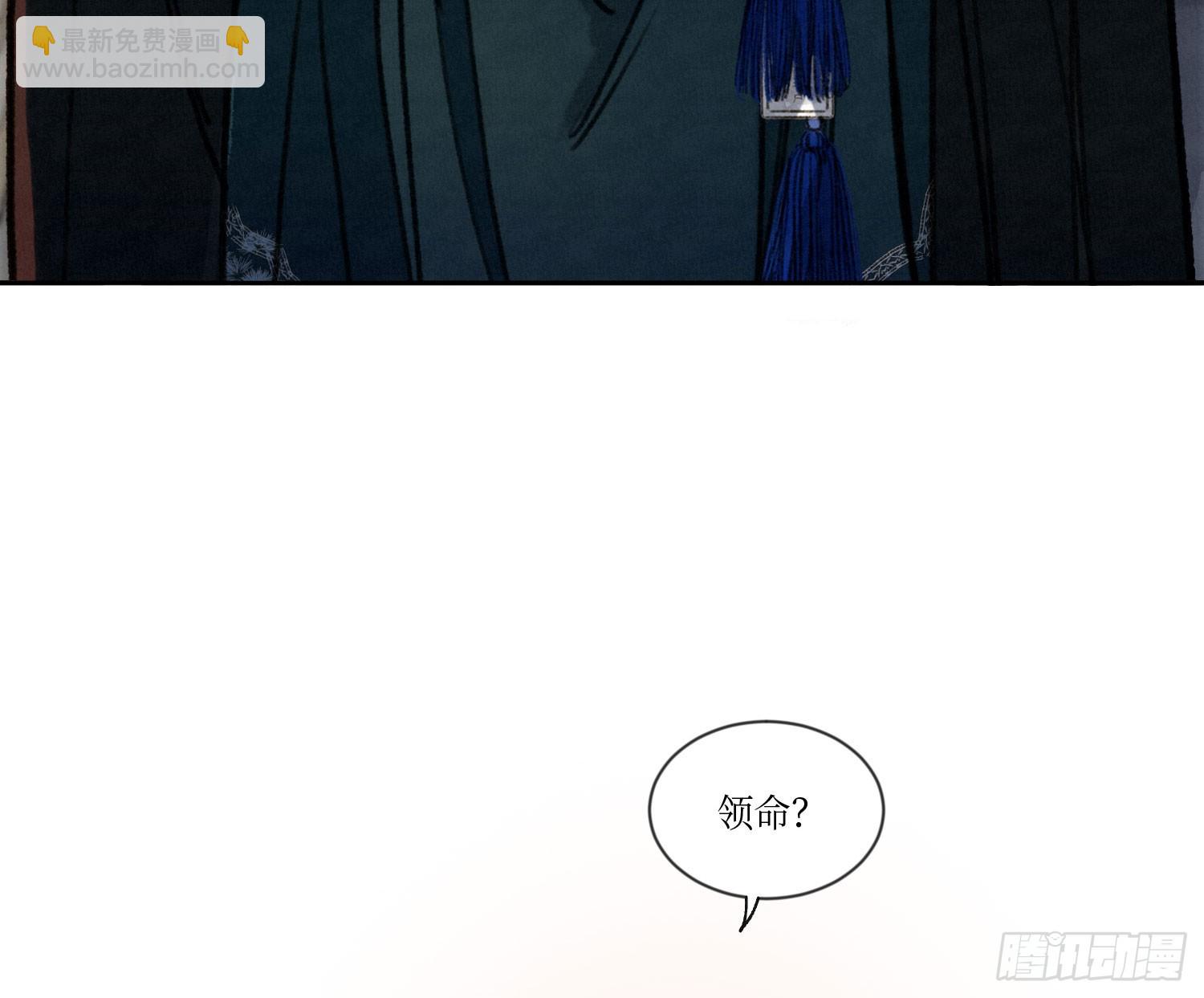 天启篇&middot;01(1/3)-第229话