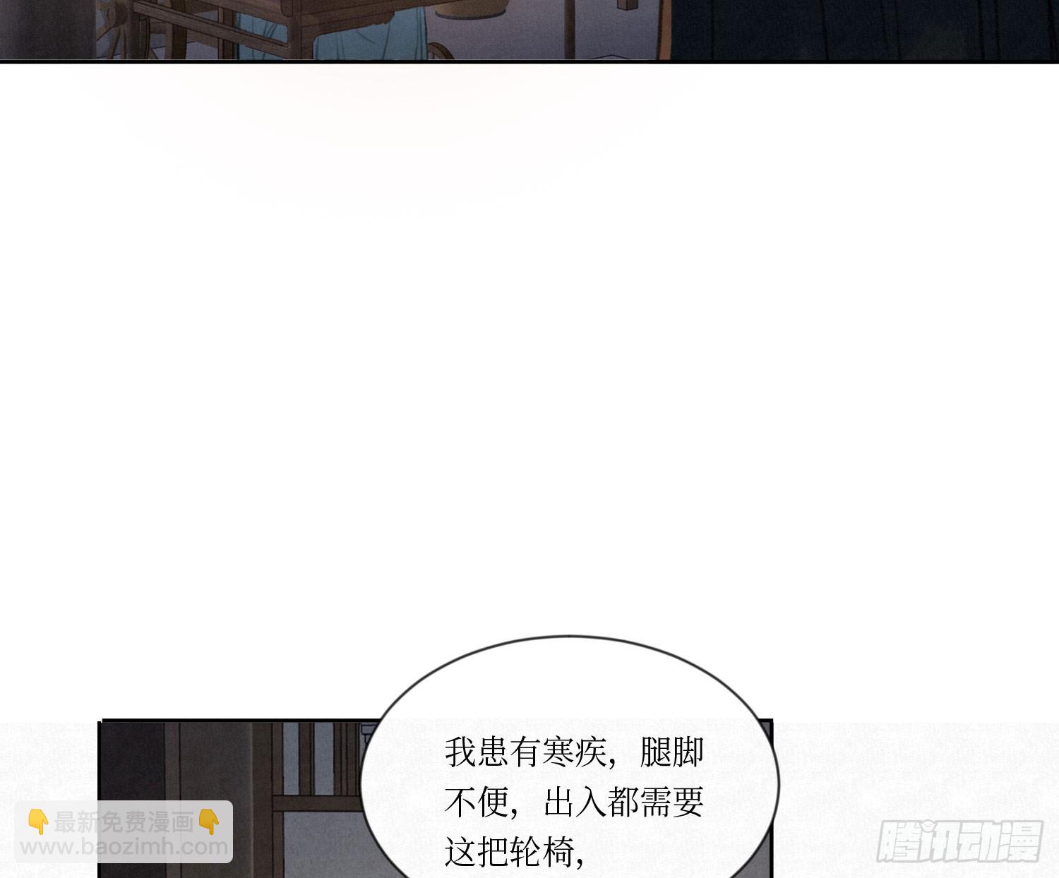 天启篇&middot;01(1/3)-第229话