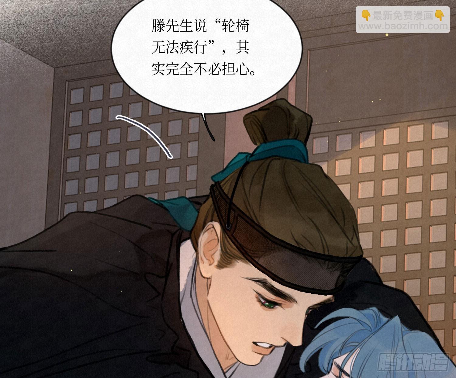 天启篇&middot;01(1/3)-第229话