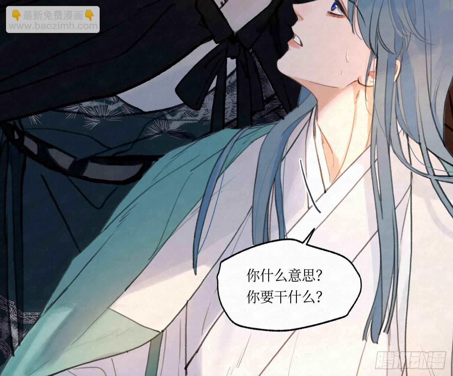 天启篇&middot;01(1/3)-第229话