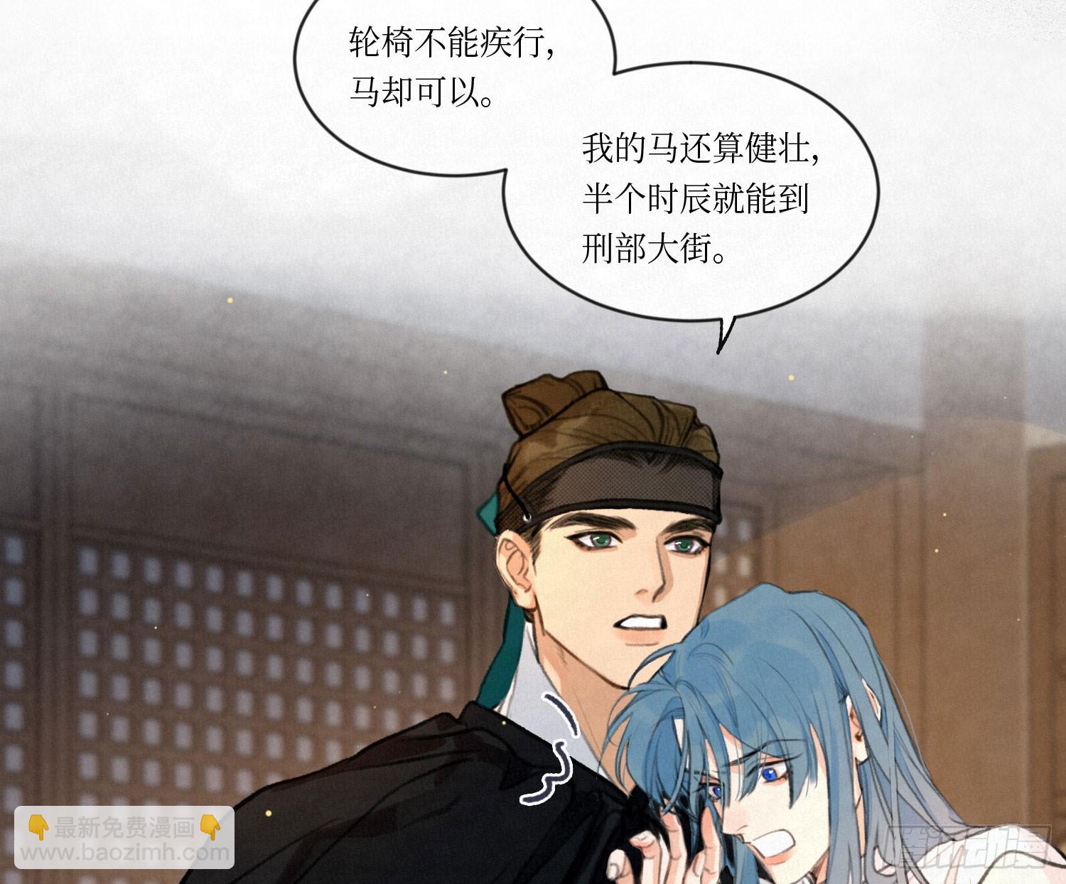 天启篇&middot;01(1/3)-第229话