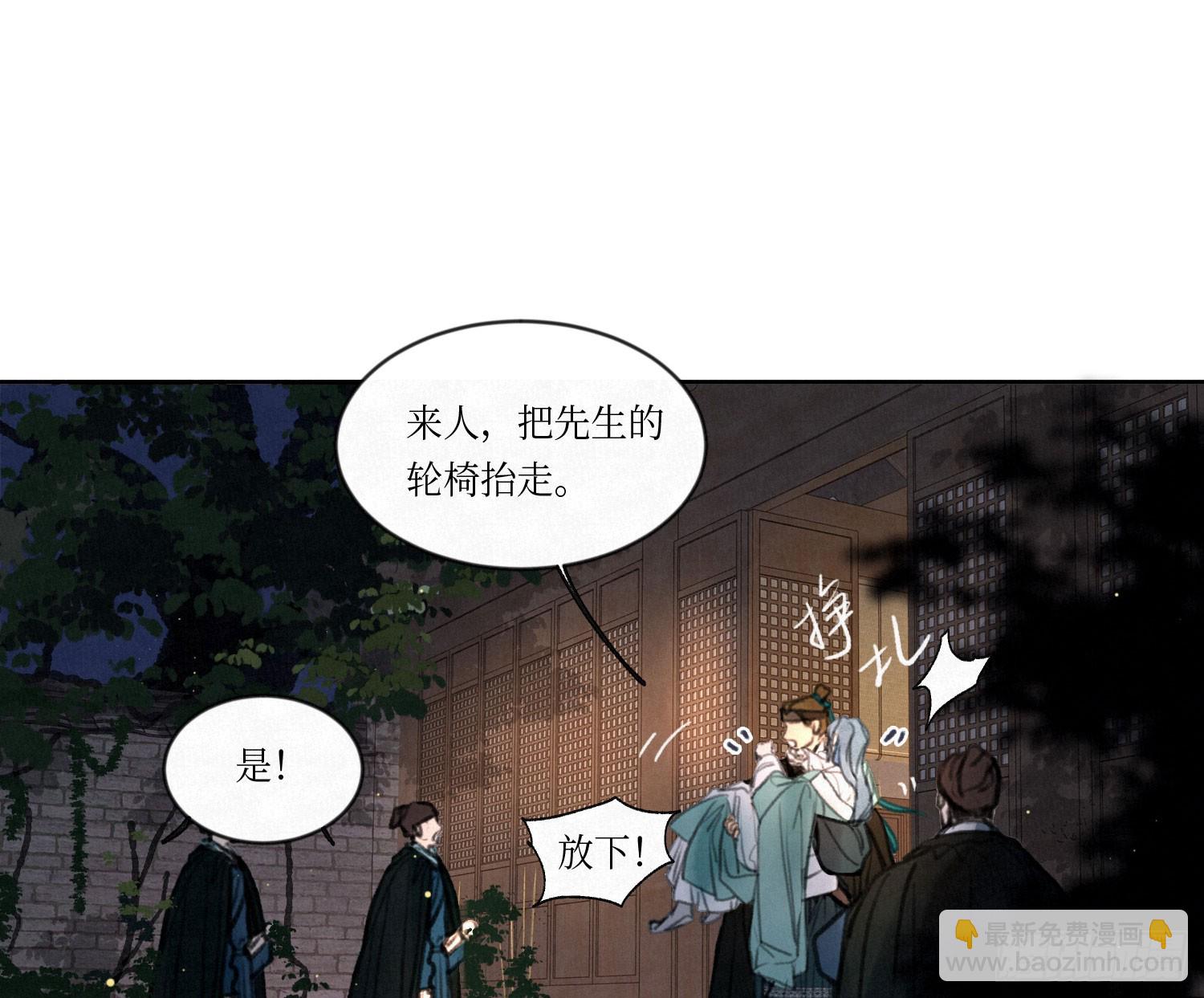 天启篇&middot;01(1/3)-第229话