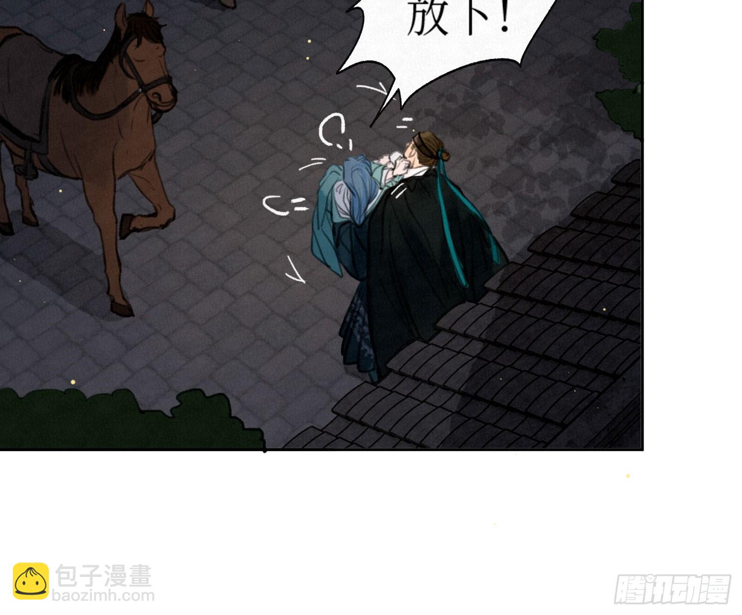 天启篇&middot;01(1/3)-第229话