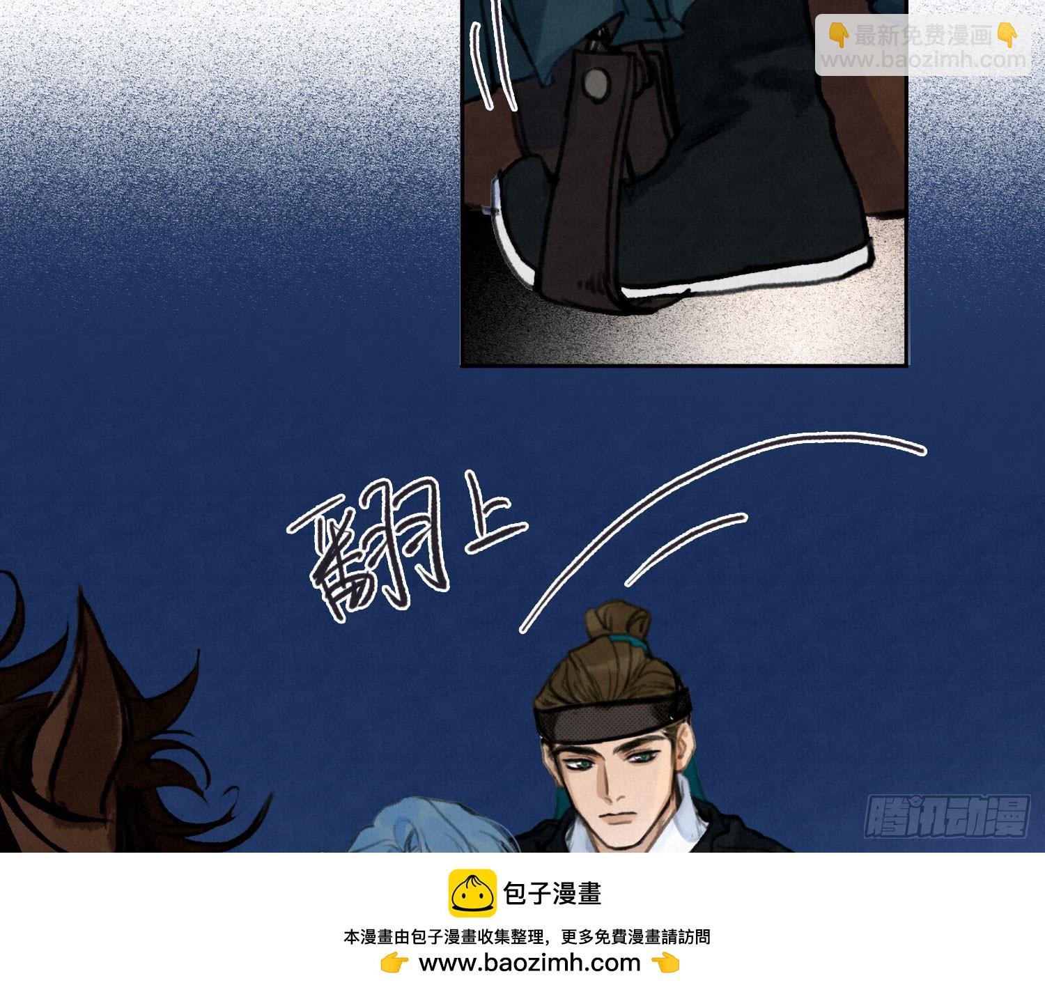天启篇&middot;01(1/3)-第229话
