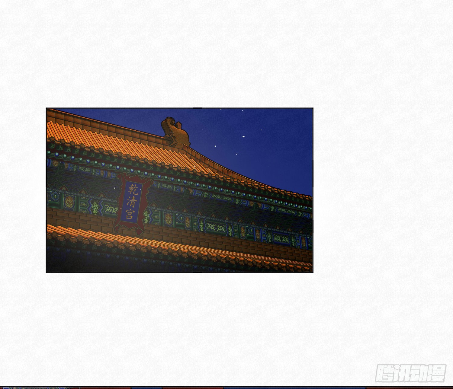天启篇&middot;03(1/2)-第231话