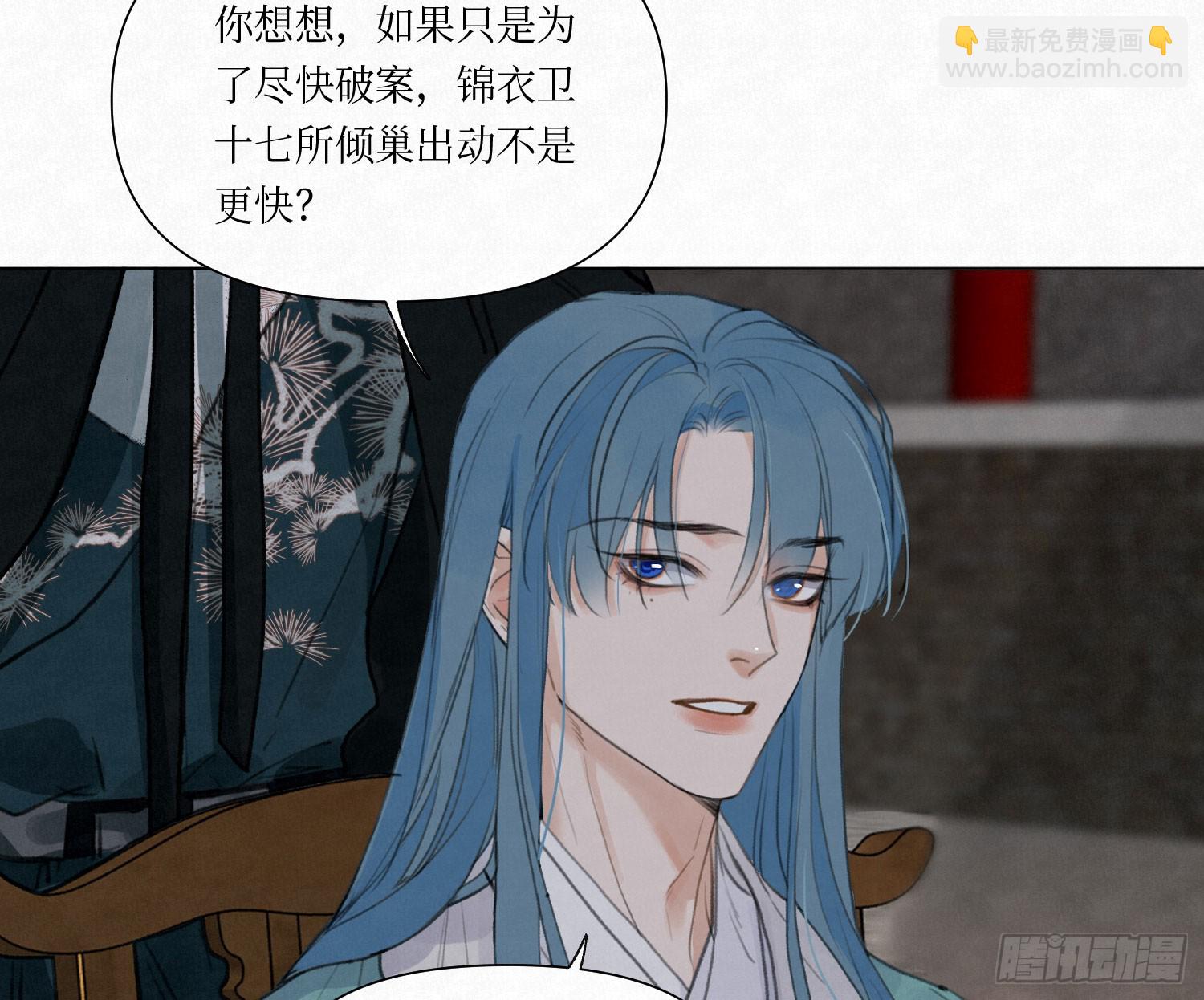 天启篇&middot;03(1/2)-第231话