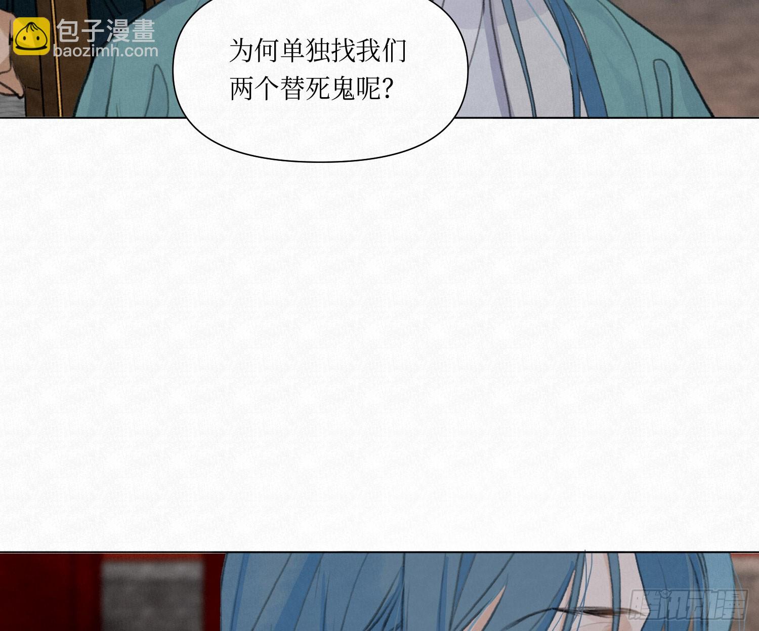 天启篇&middot;03(1/2)-第231话