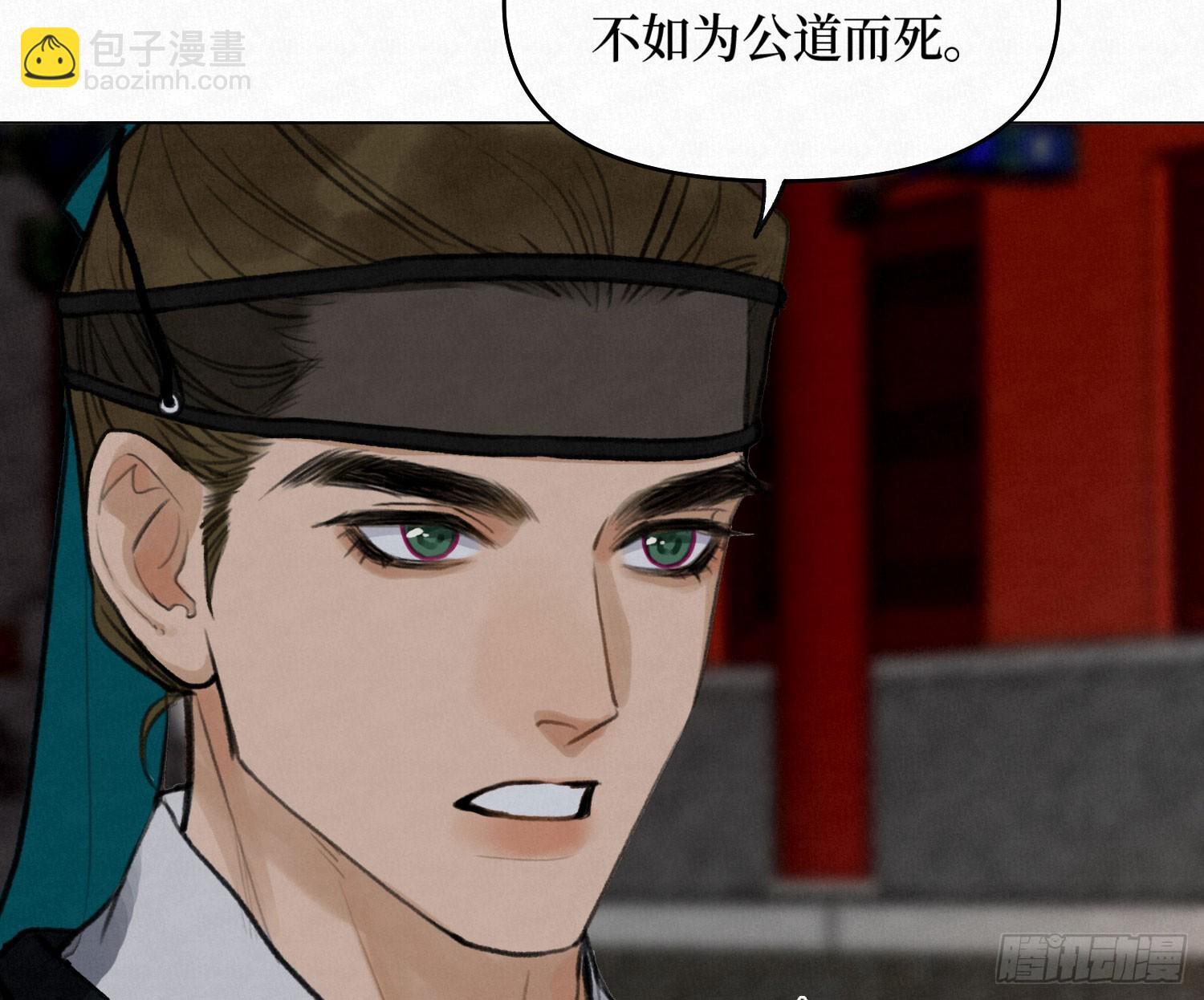 天启篇&middot;03(1/2)-第231话
