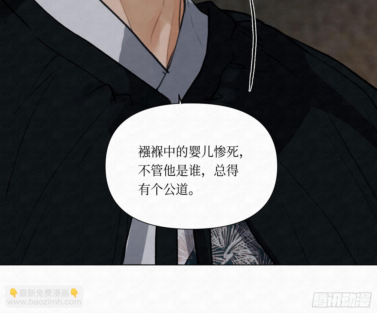 天启篇&middot;03(1/2)-第231话