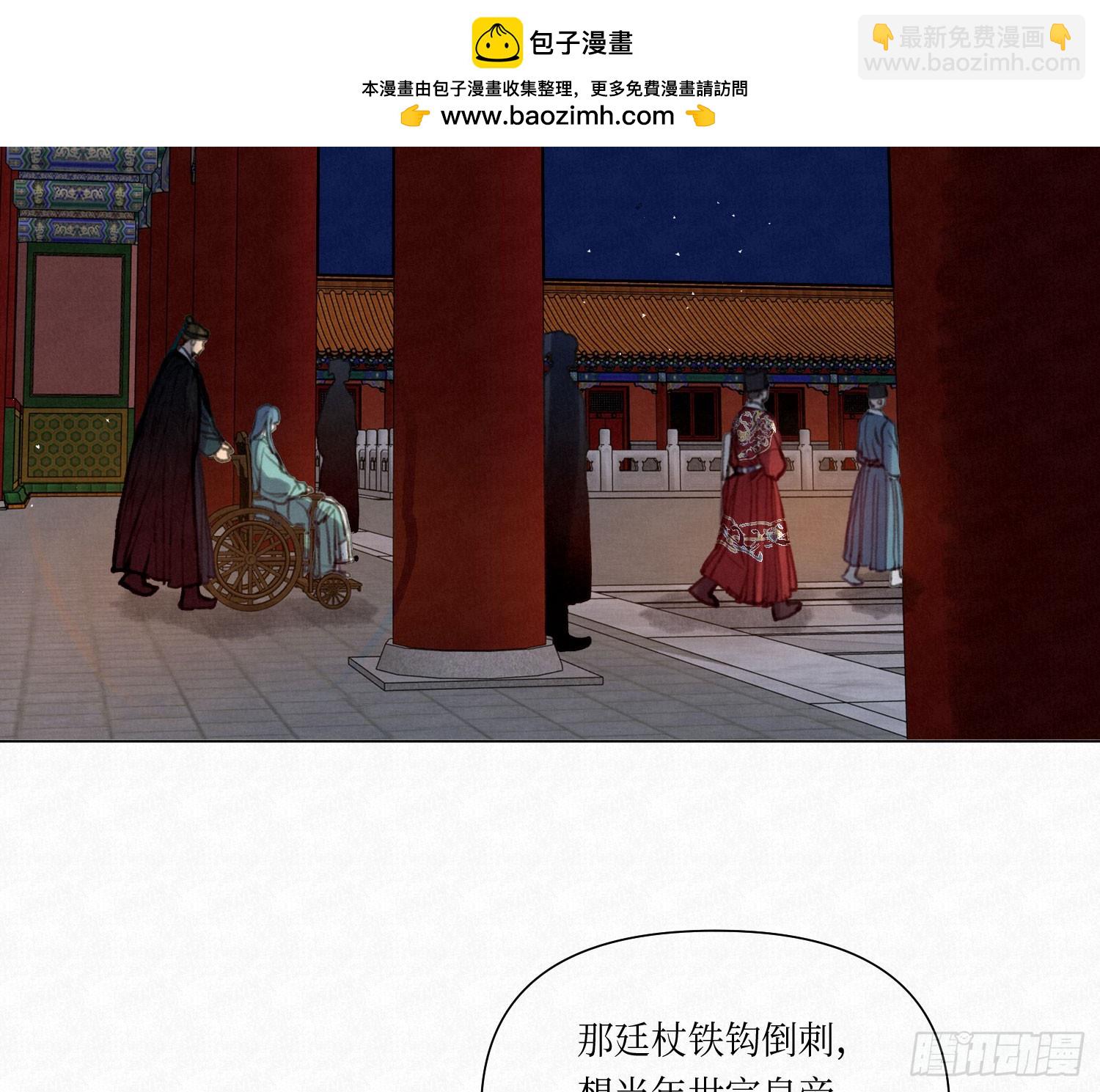天启篇&middot;03(1/2)-第231话