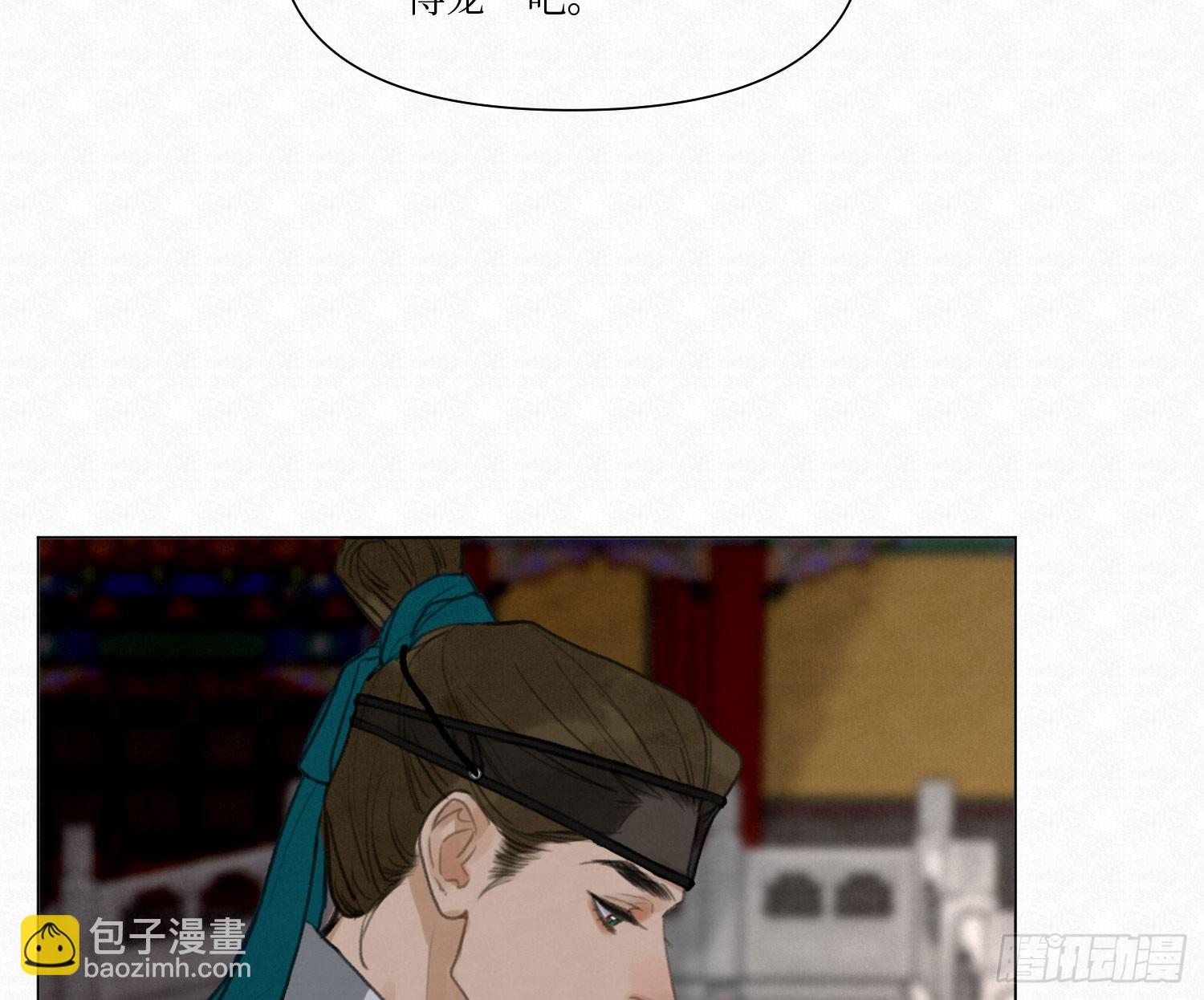 天启篇&middot;03(1/2)-第231话