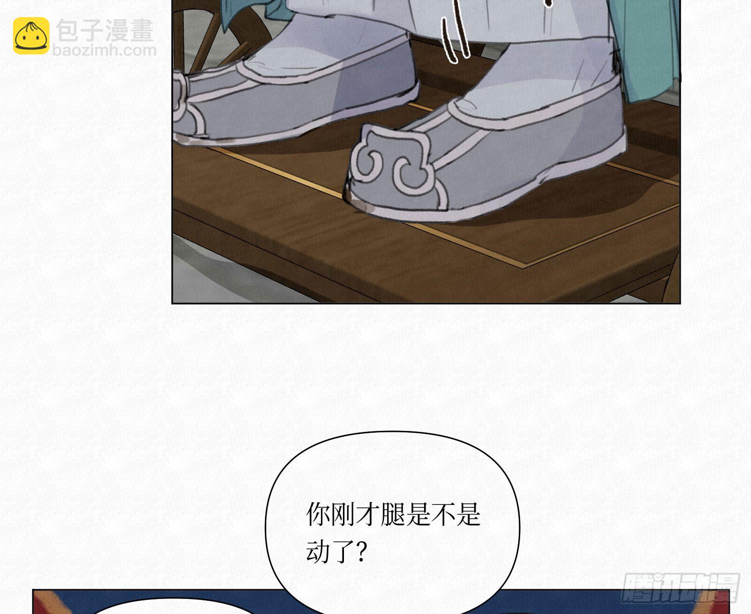 天启篇&middot;03(1/2)-第231话
