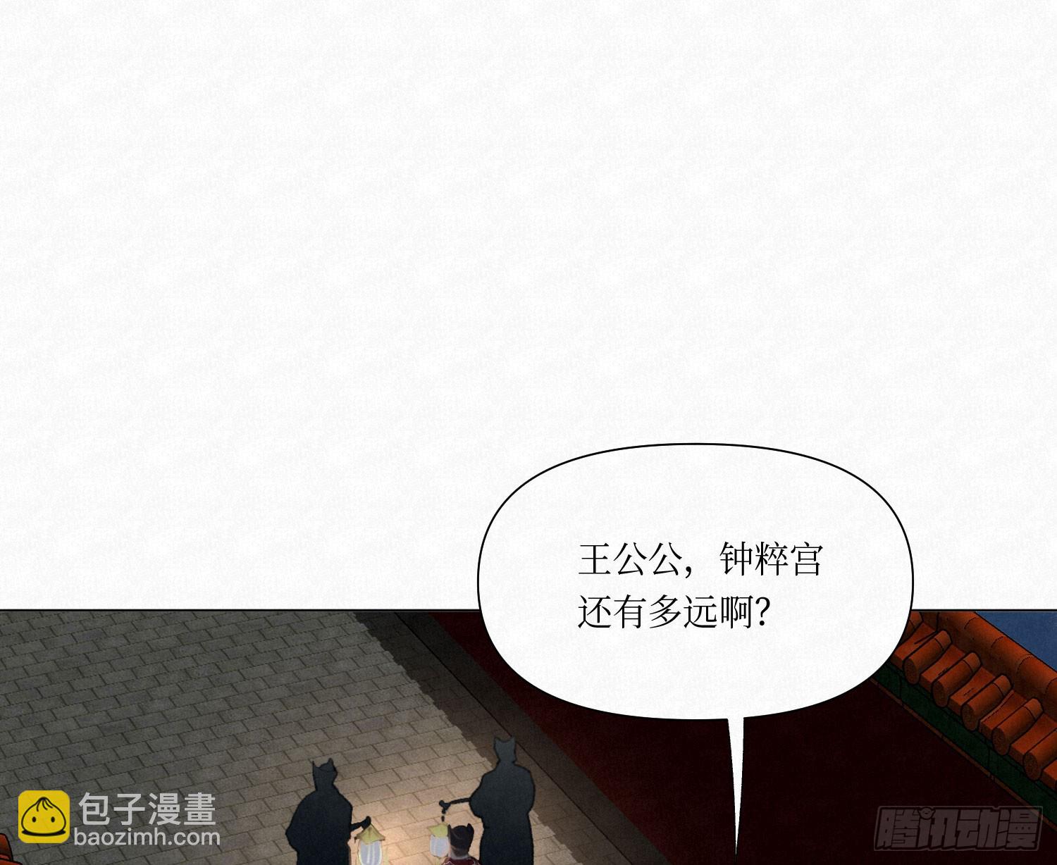 天启篇&middot;03(1/2)-第231话