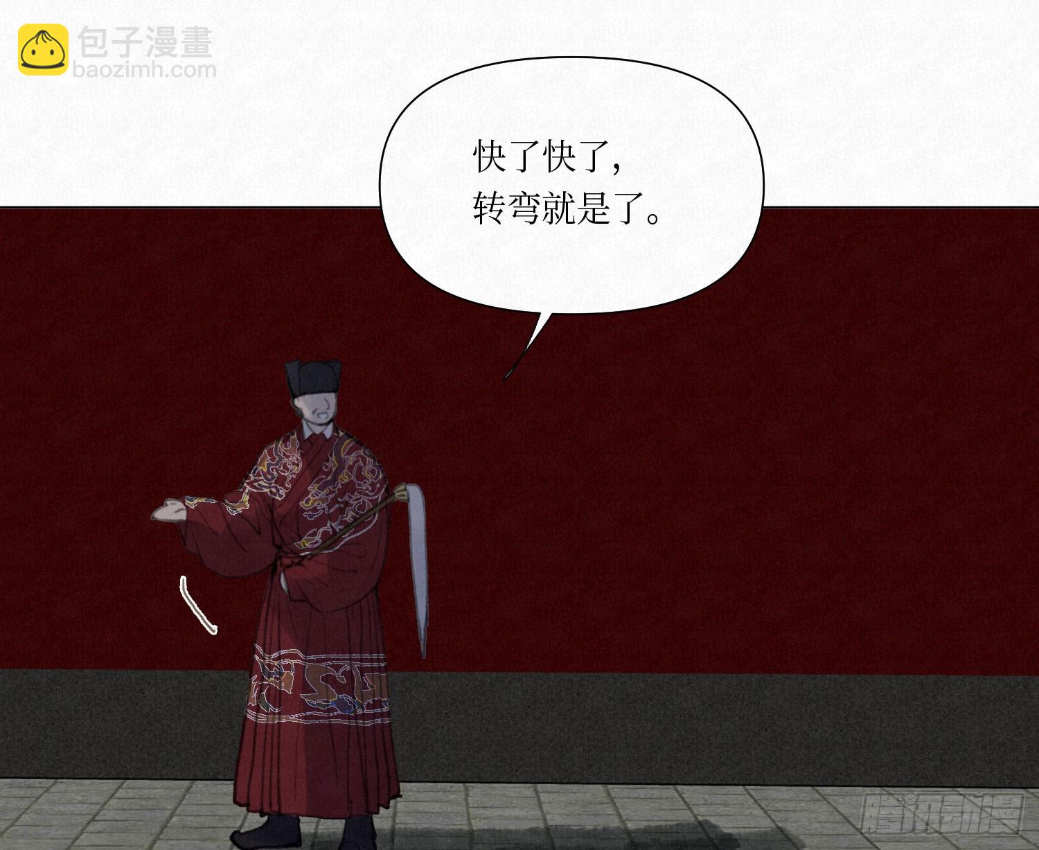天启篇&middot;03(1/2)-第231话