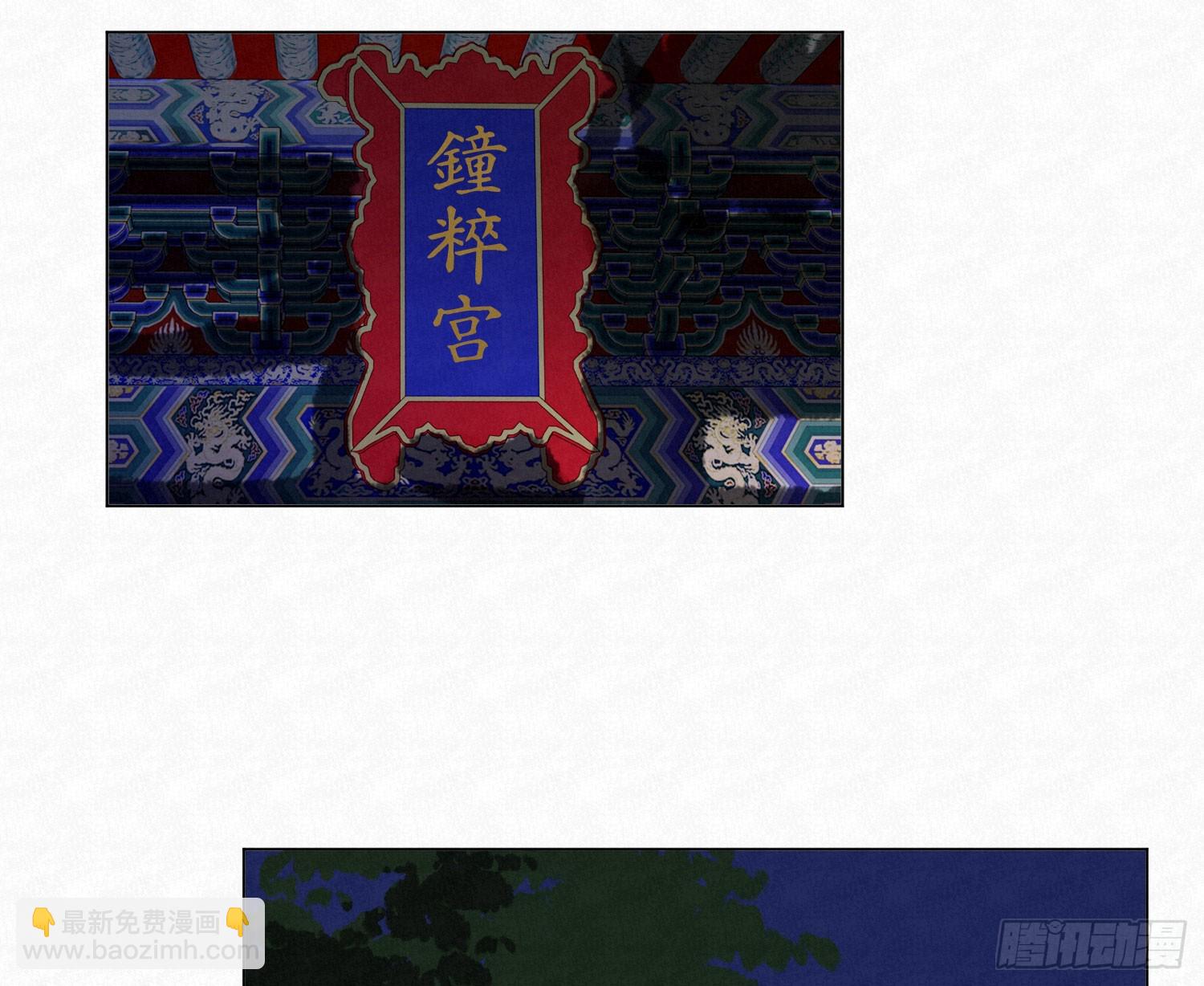 天启篇&middot;03(1/2)-第231话