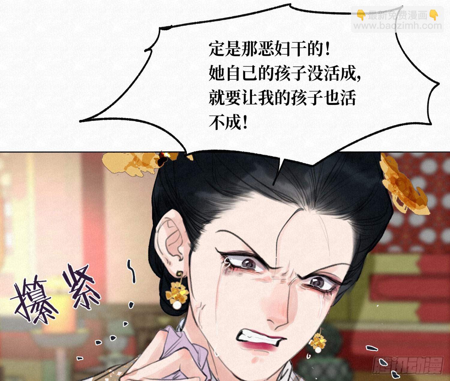 天启篇&middot;03(1/2)-第231话