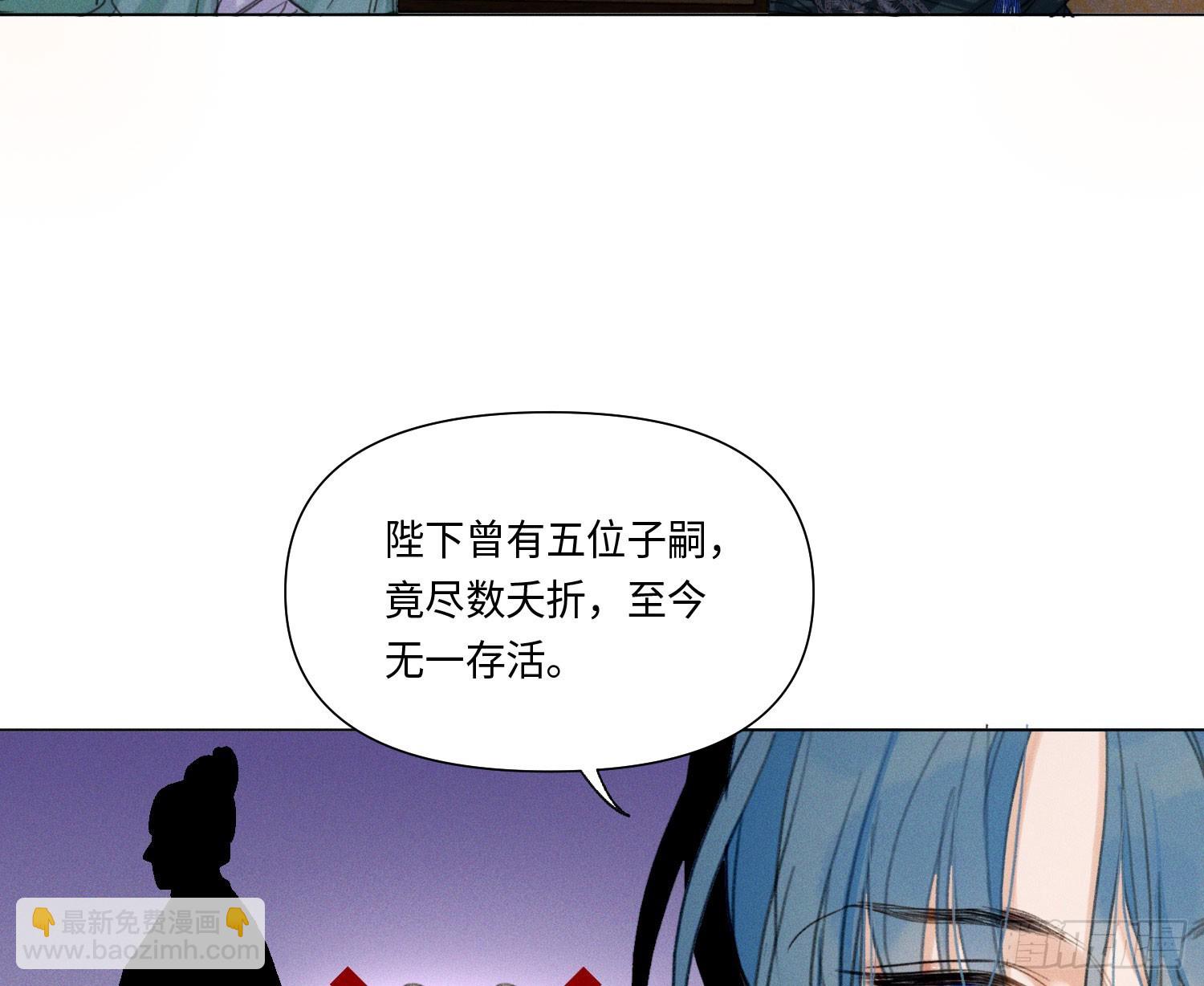 天启篇&middot;05(1/2)-第233话