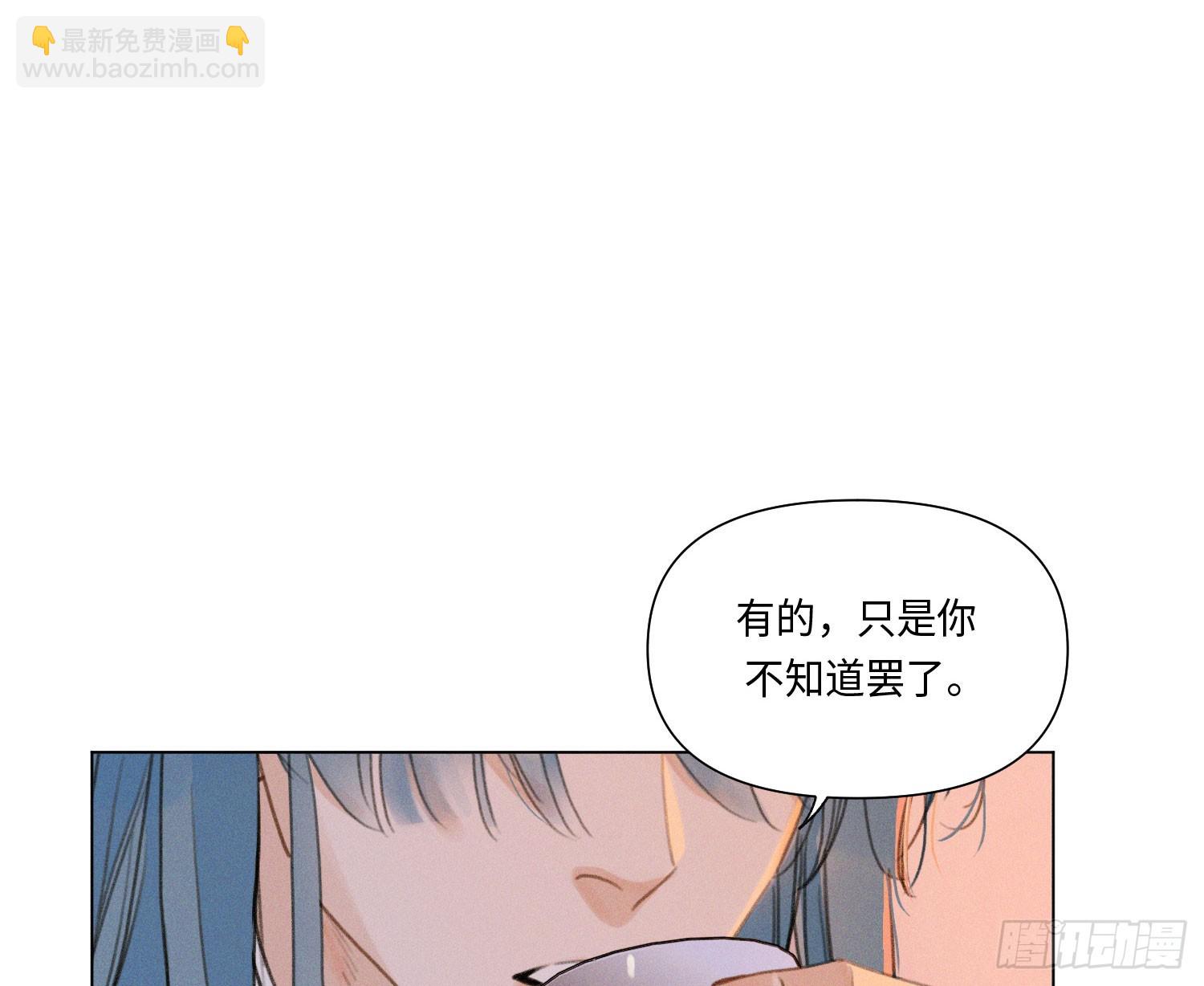 天启篇&middot;05(1/2)-第233话