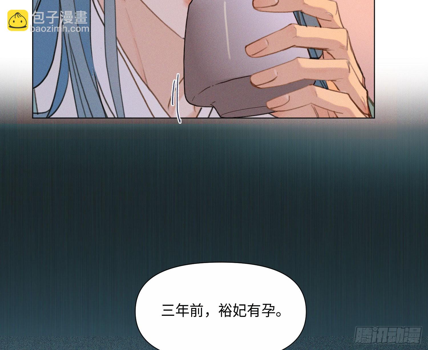 天启篇&middot;05(1/2)-第233话