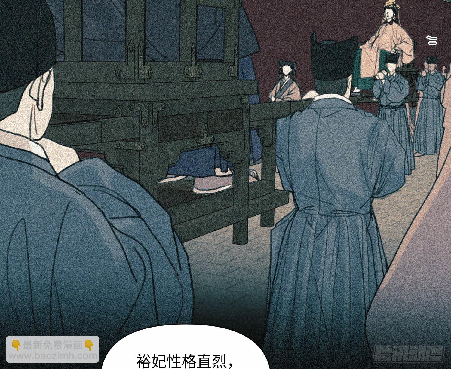 天启篇&middot;05(1/2)-第233话