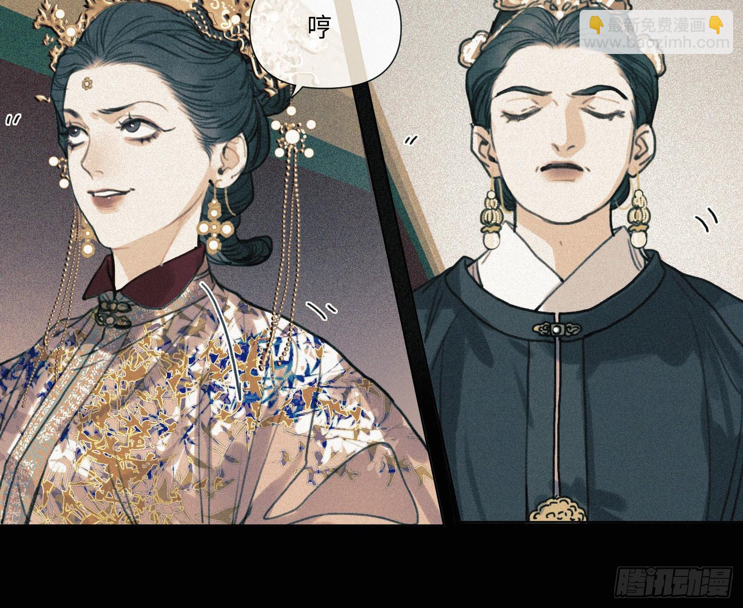 天启篇&middot;05(1/2)-第233话
