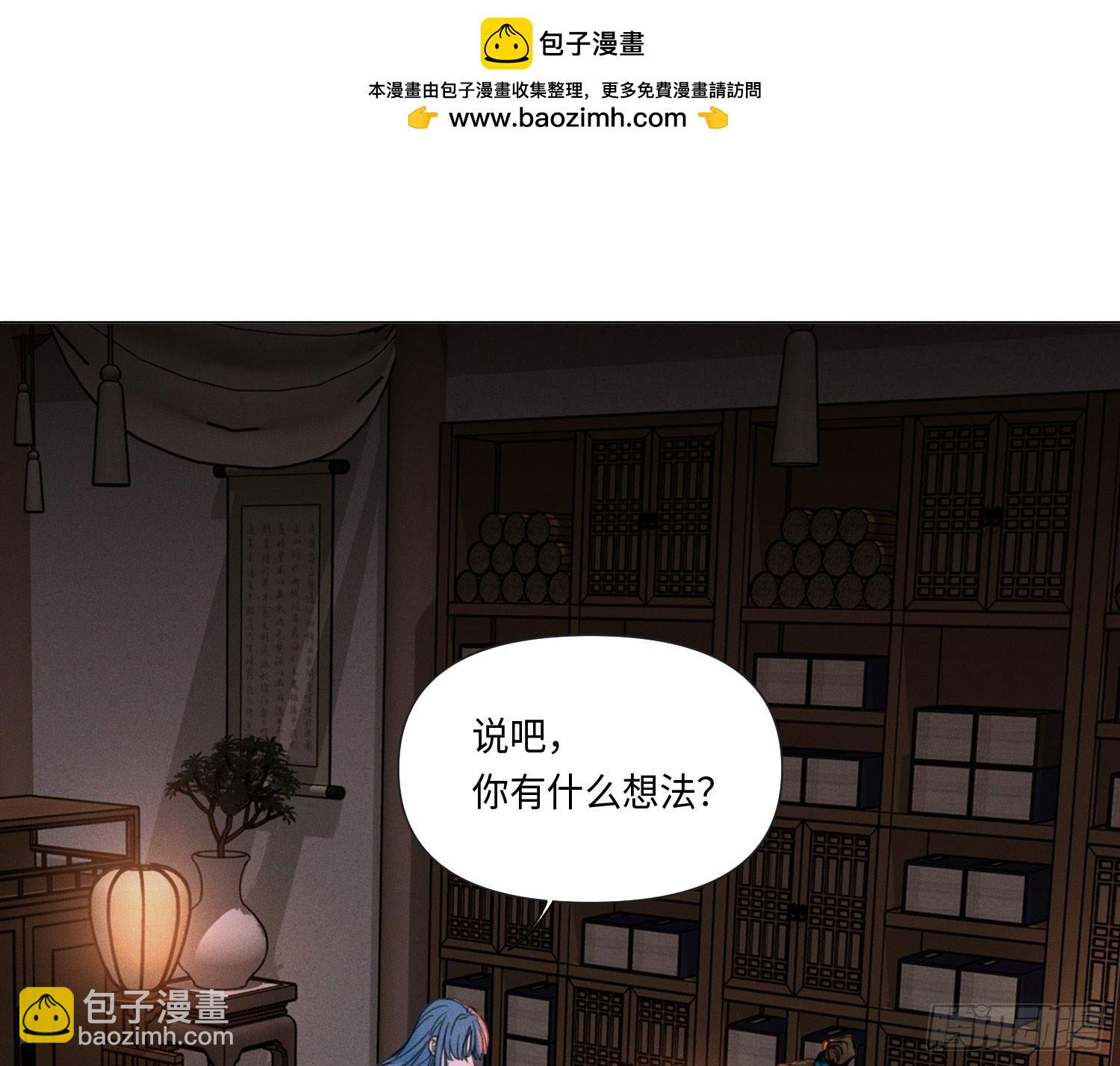 天启篇&middot;05(1/2)-第233话
