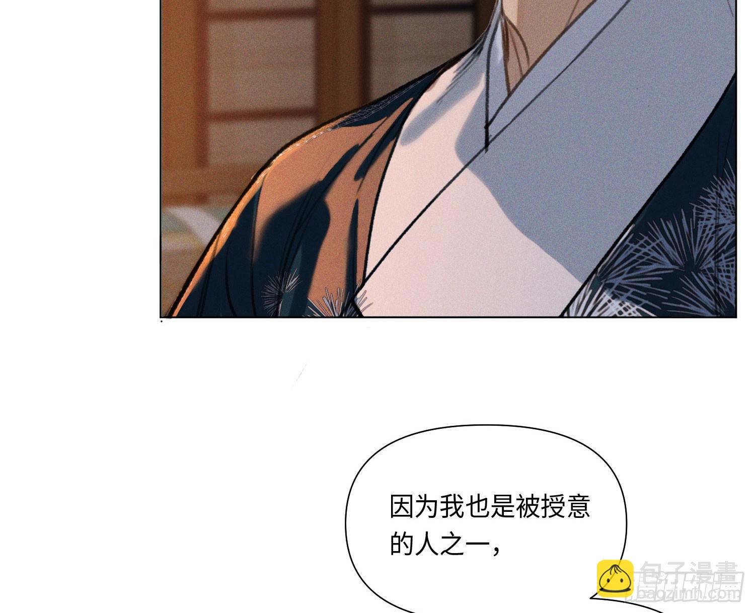 天启篇&middot;05(1/2)-第233话