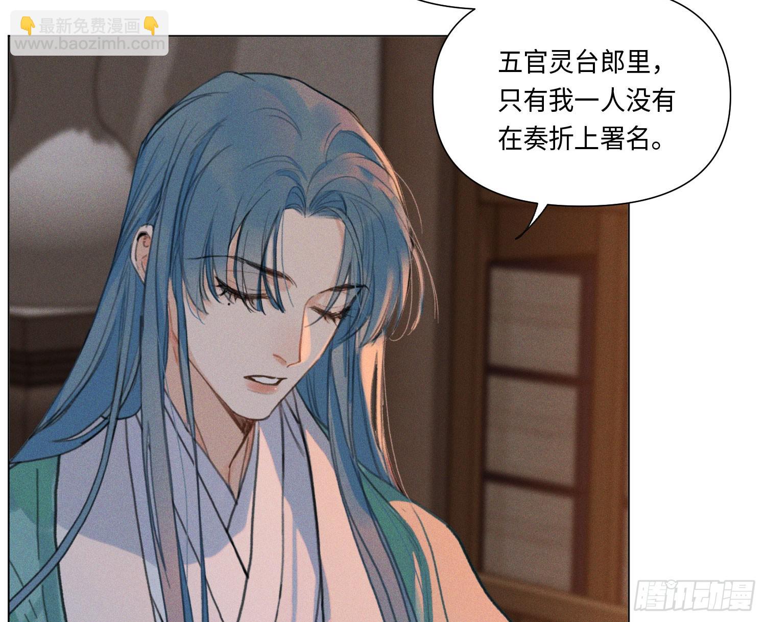 天启篇&middot;05(1/2)-第233话