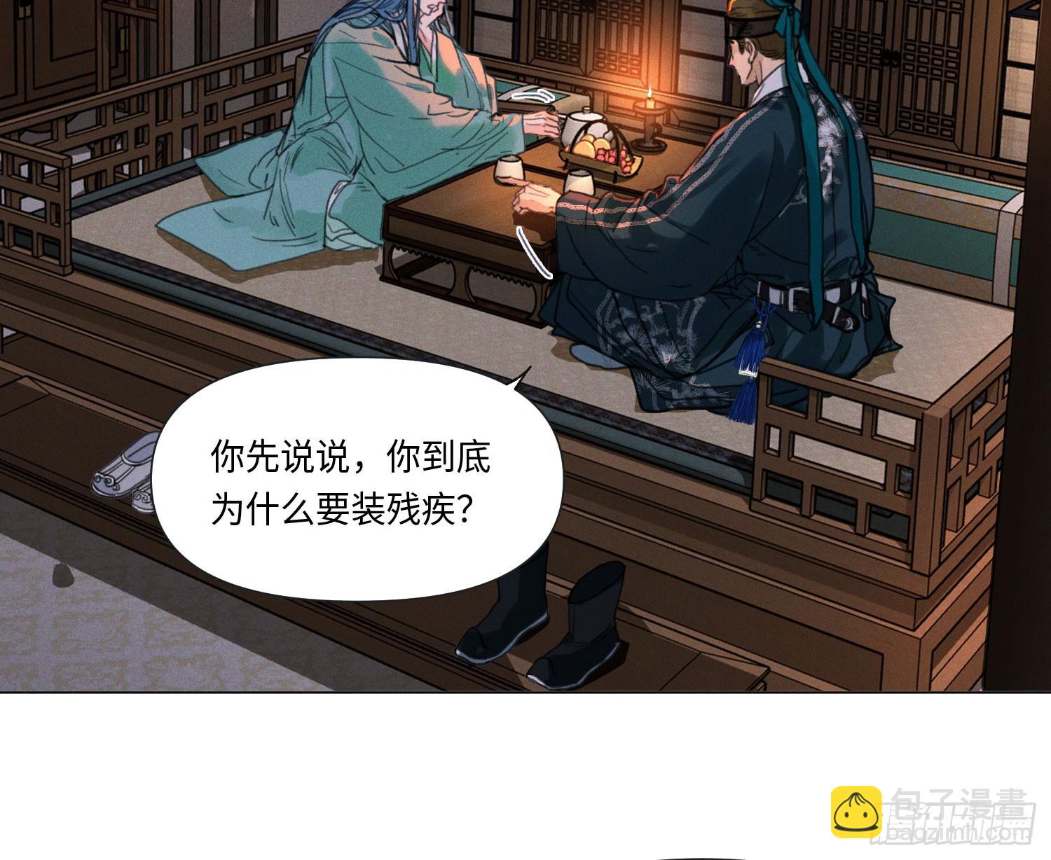 天启篇&middot;05(1/2)-第233话