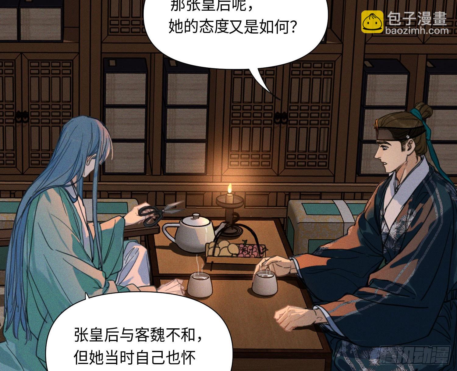 天启篇&middot;05(1/2)-第233话