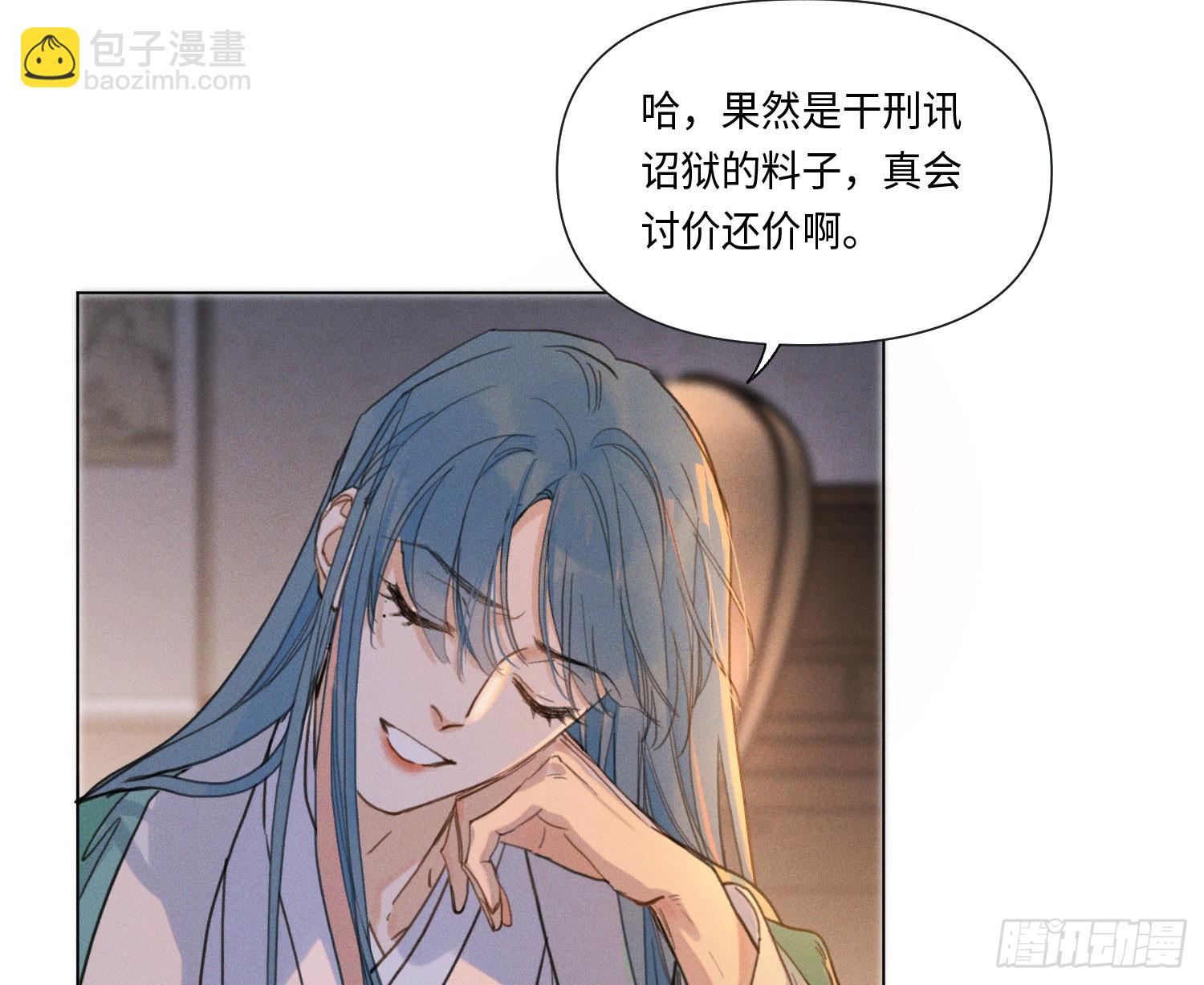 天启篇&middot;05(1/2)-第233话