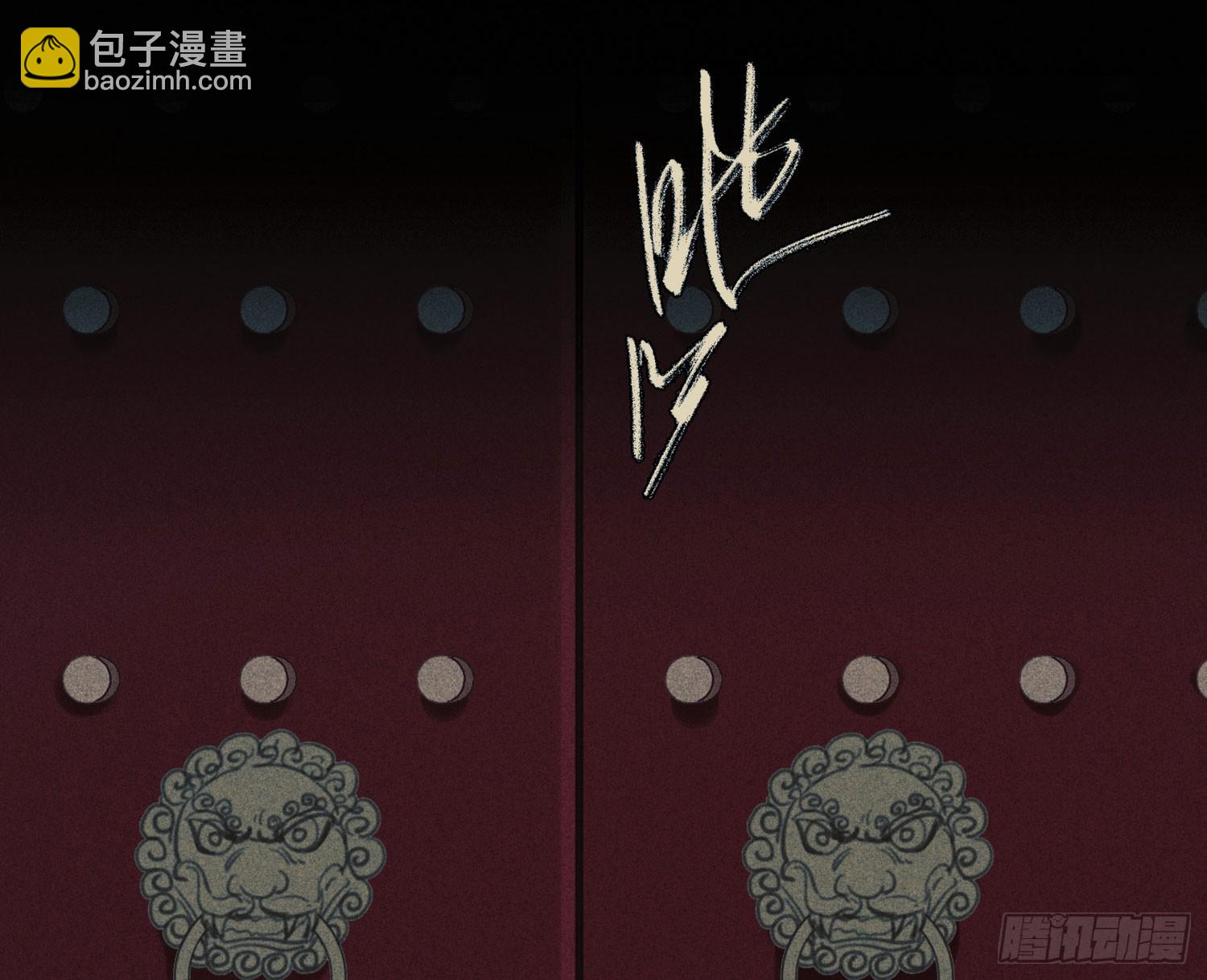 天启篇&middot;05(1/2)-第233话