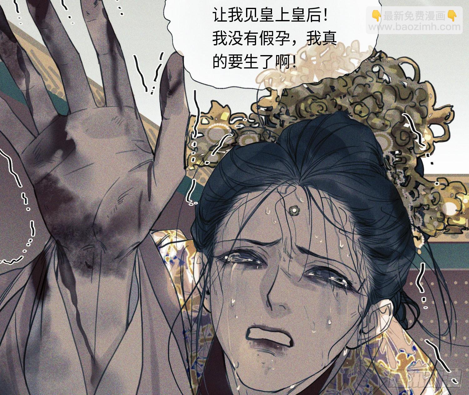 天启篇&middot;05(1/2)-第233话