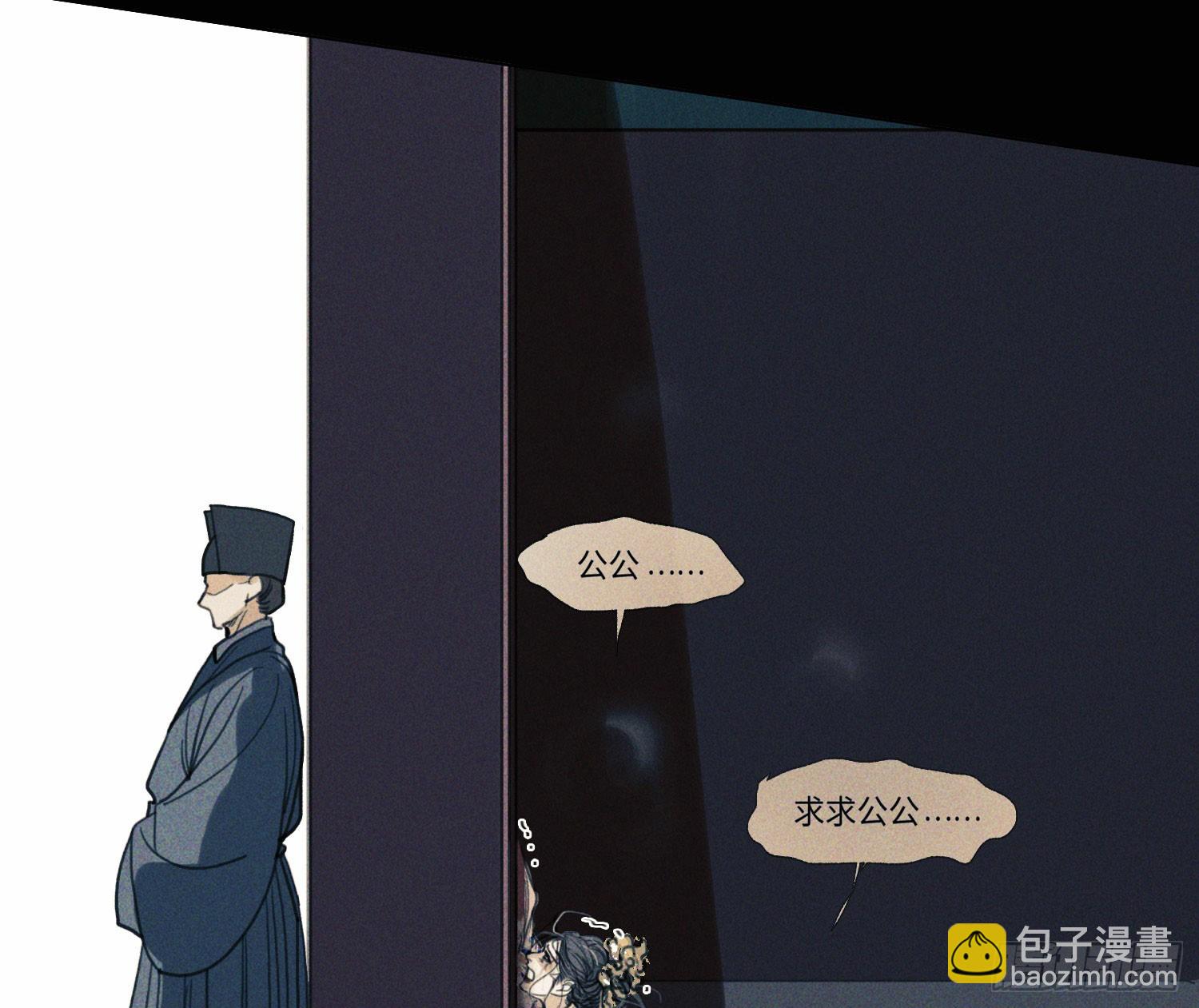 天启篇&middot;05(1/2)-第233话