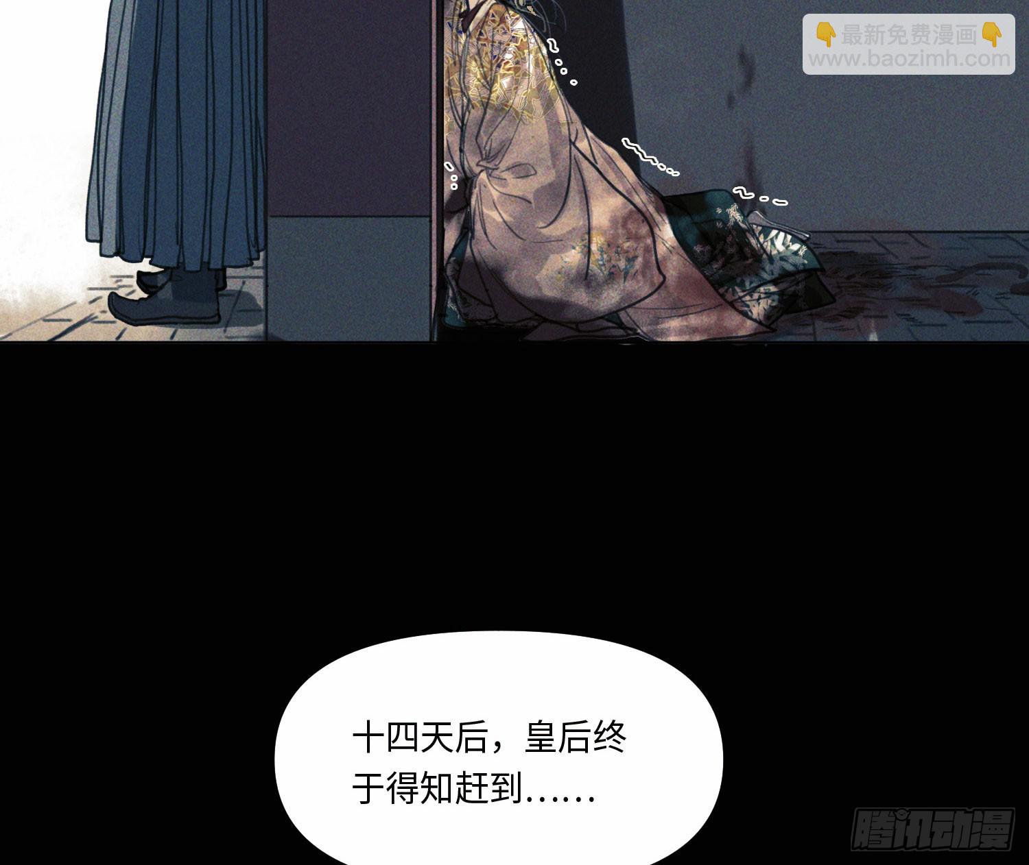天启篇&middot;05(1/2)-第233话