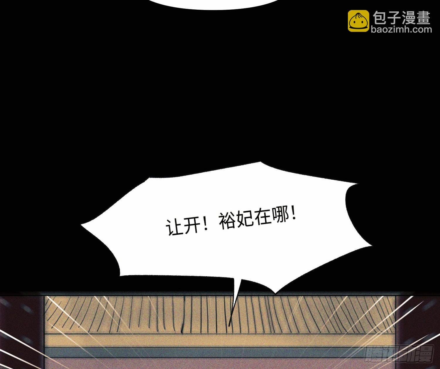 天启篇&middot;05(1/2)-第233话