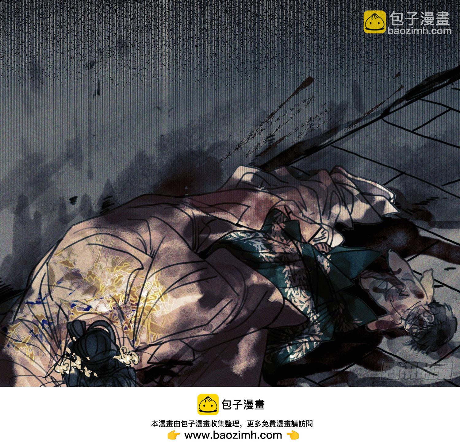 天启篇&middot;05(1/2)-第233话