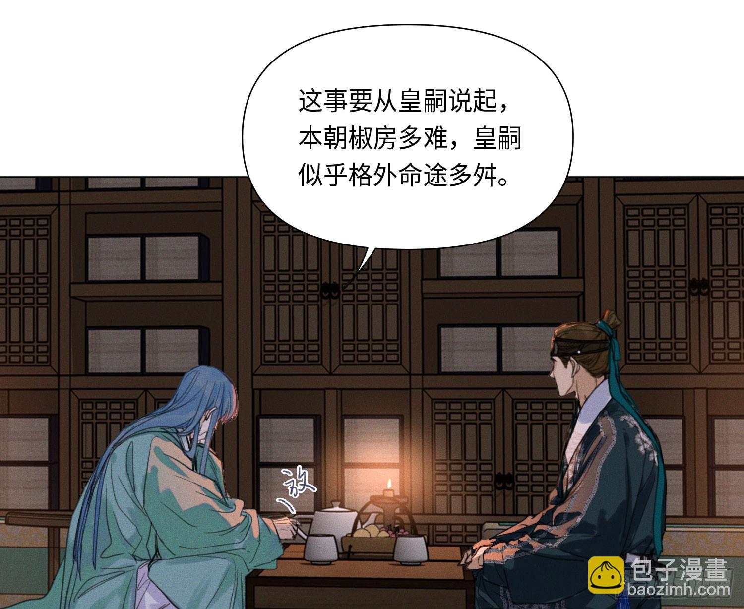 天启篇&middot;05(1/2)-第233话