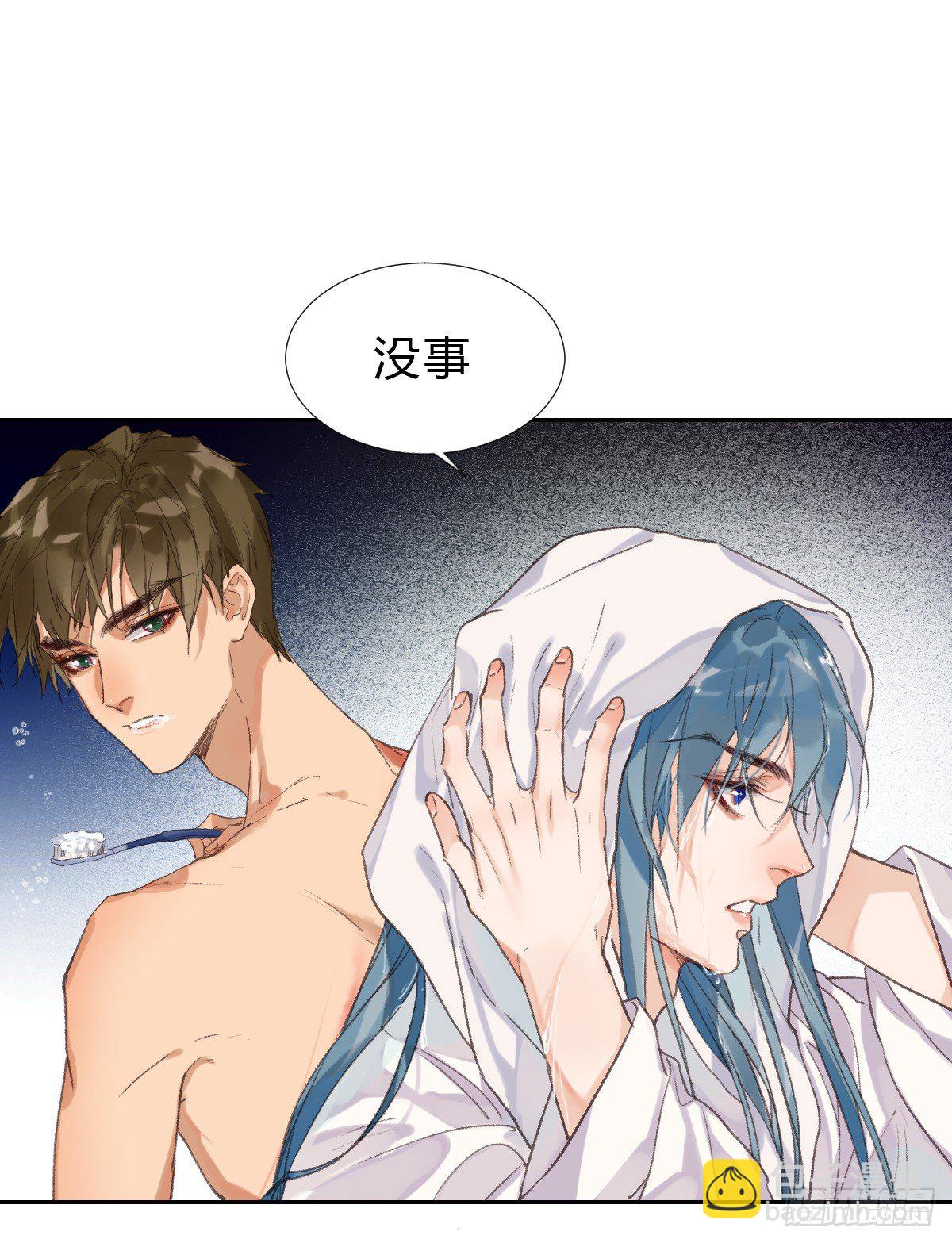 骨灰奶茶&middot;后编04-第25话