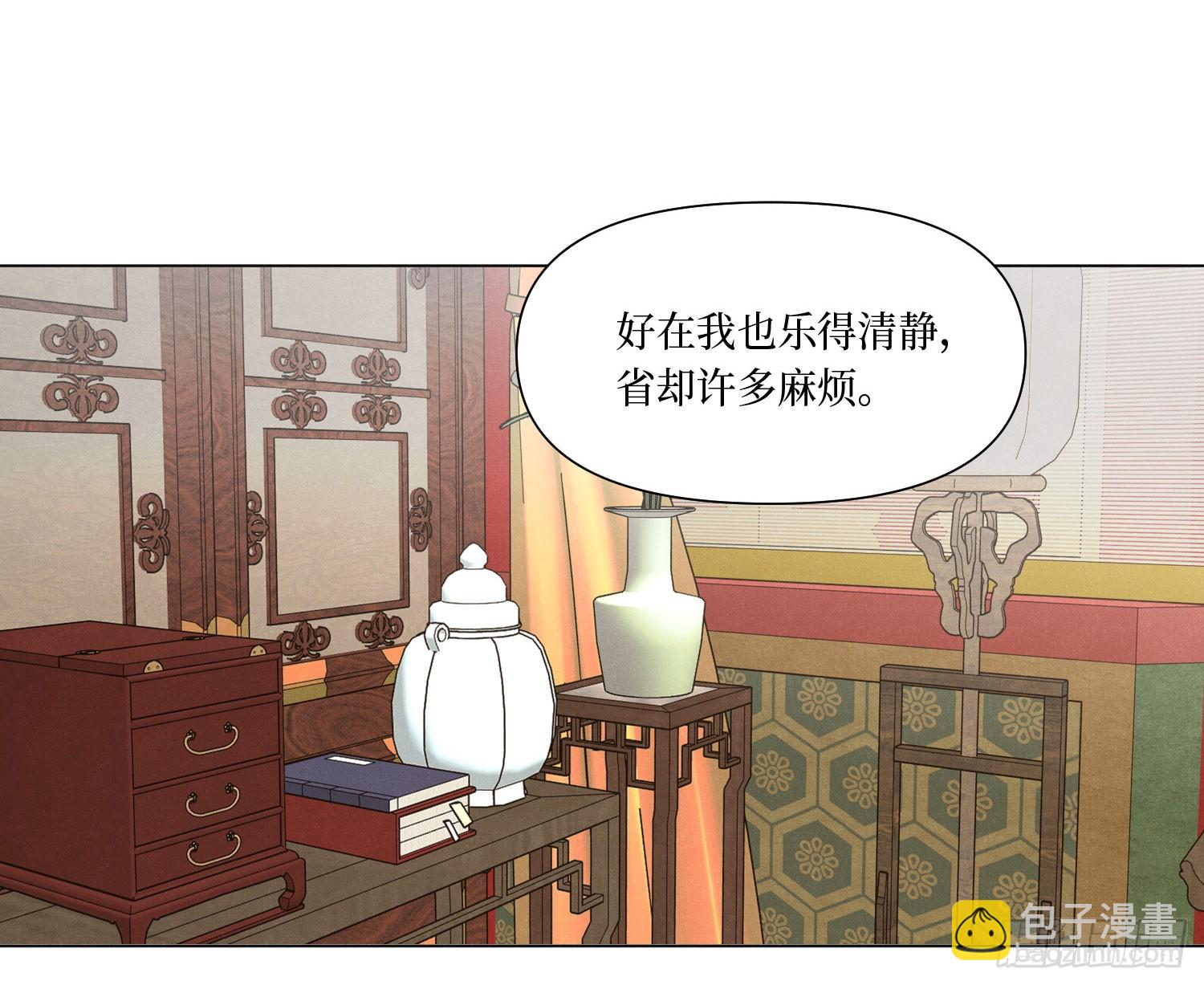 天启篇&middot;07(1/2)-第235话