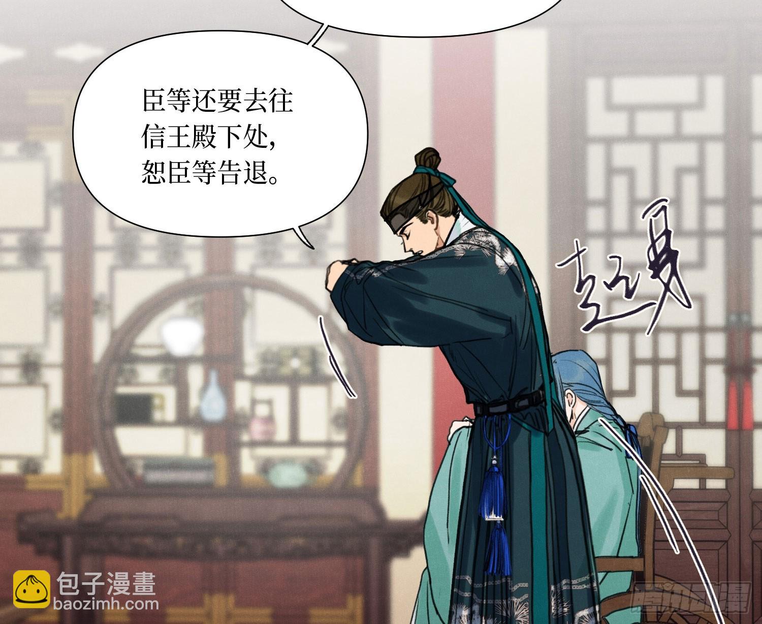 天启篇&middot;07(1/2)-第235话